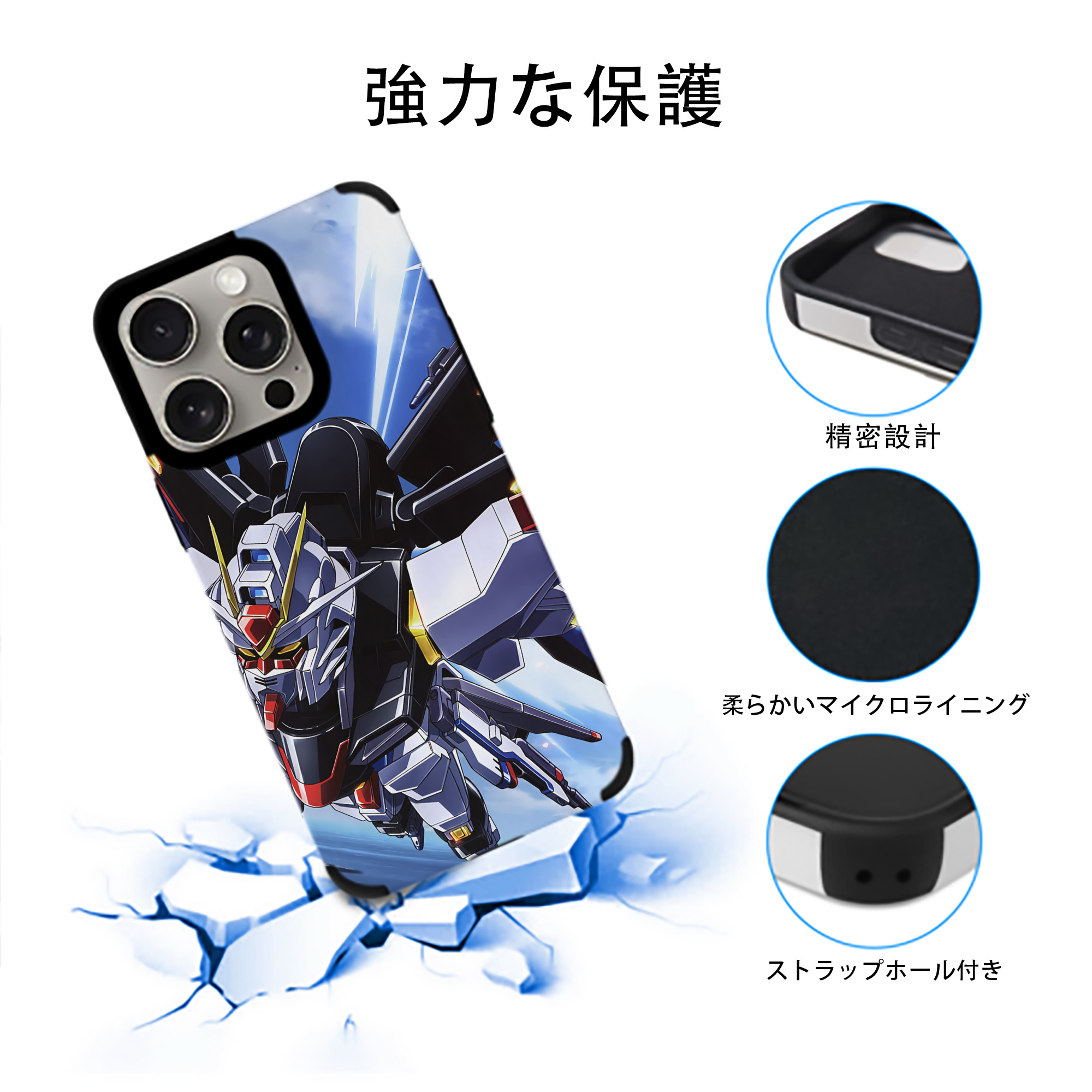 機動戦士ガンダム Mobile Suit Gundam 【iPhone15ProMax対応】 PUレザー スマホケース 耐衝撃＆黄変防止