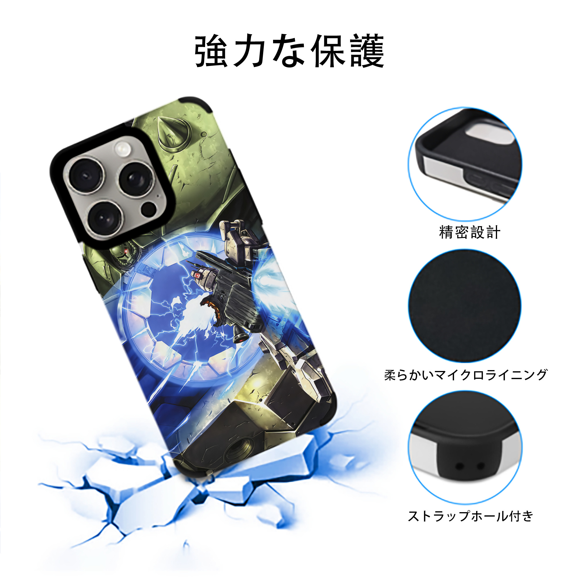 機動戦士ガンダム Mobile Suit Gundam 【iPhone15ProMax対応】 PUレザー スマホケース 耐衝撃＆黄変防止