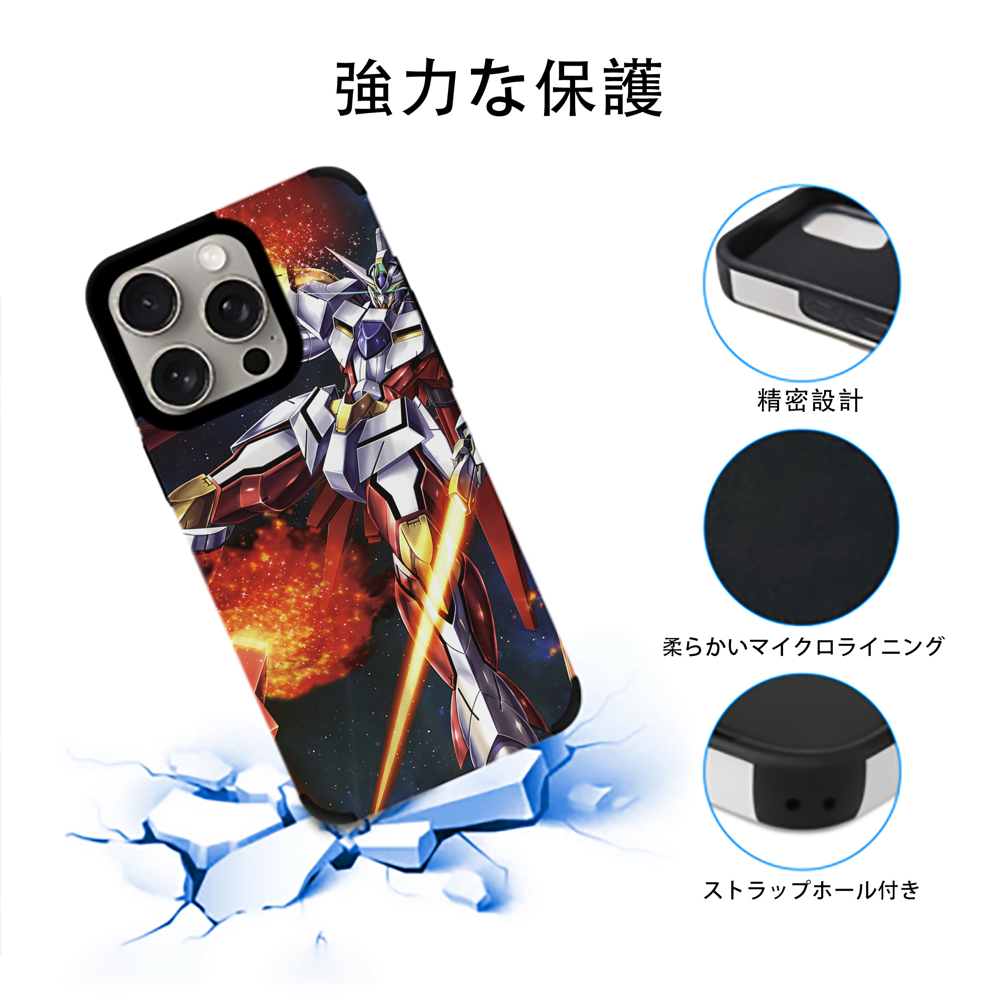 機動戦士ガンダム Mobile Suit Gundam 【iPhone15ProMax対応】 PUレザー スマホケース 耐衝撃＆黄変防止