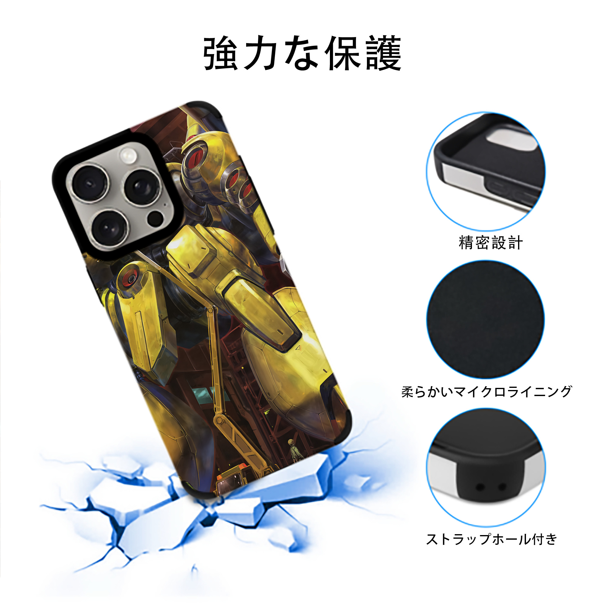 機動戦士ガンダム Mobile Suit Gundam 【iPhone15ProMax対応】 PUレザー スマホケース 耐衝撃＆黄変防止