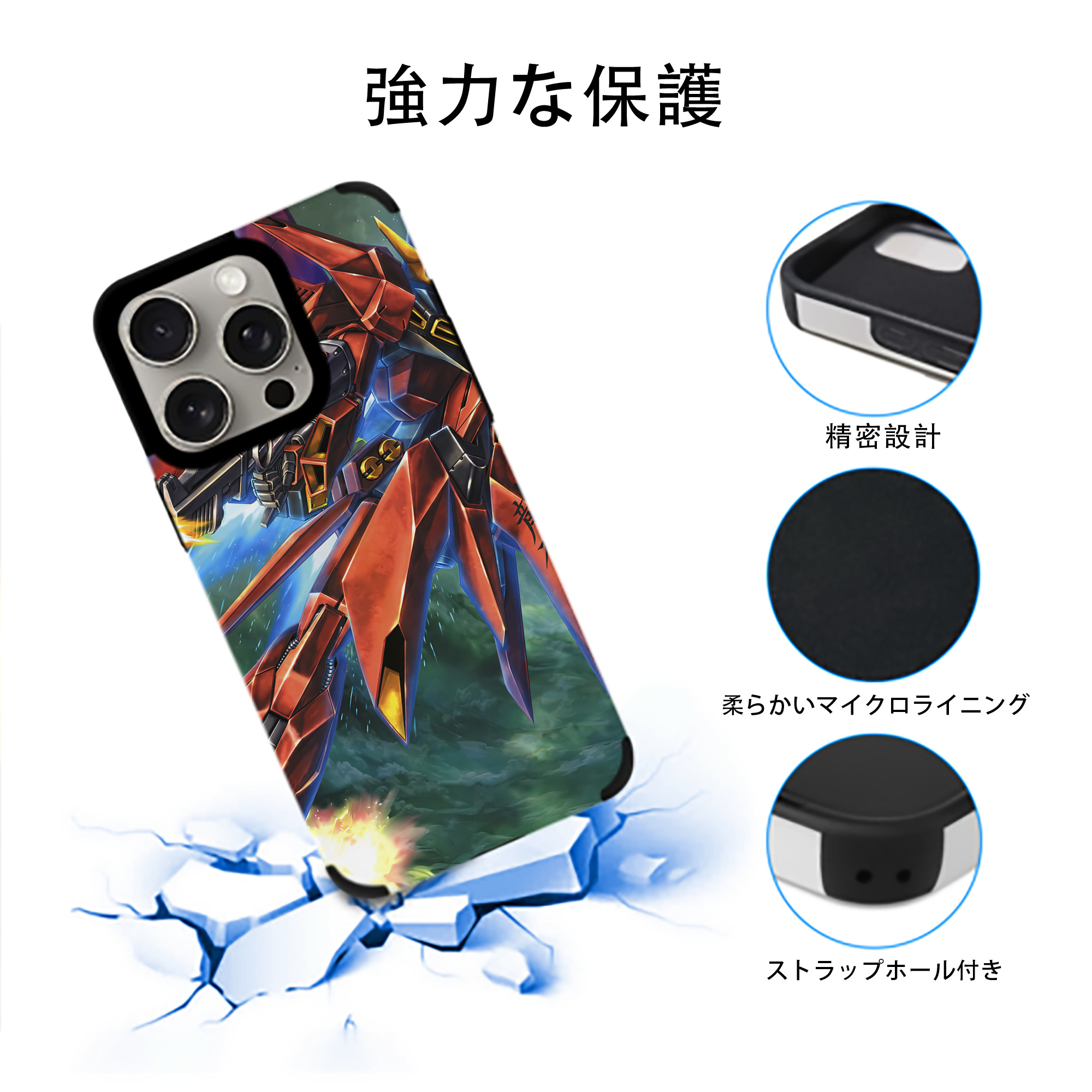 機動戦士ガンダム Mobile Suit Gundam 【iPhone15ProMax対応】 PUレザー スマホケース 耐衝撃＆黄変防止