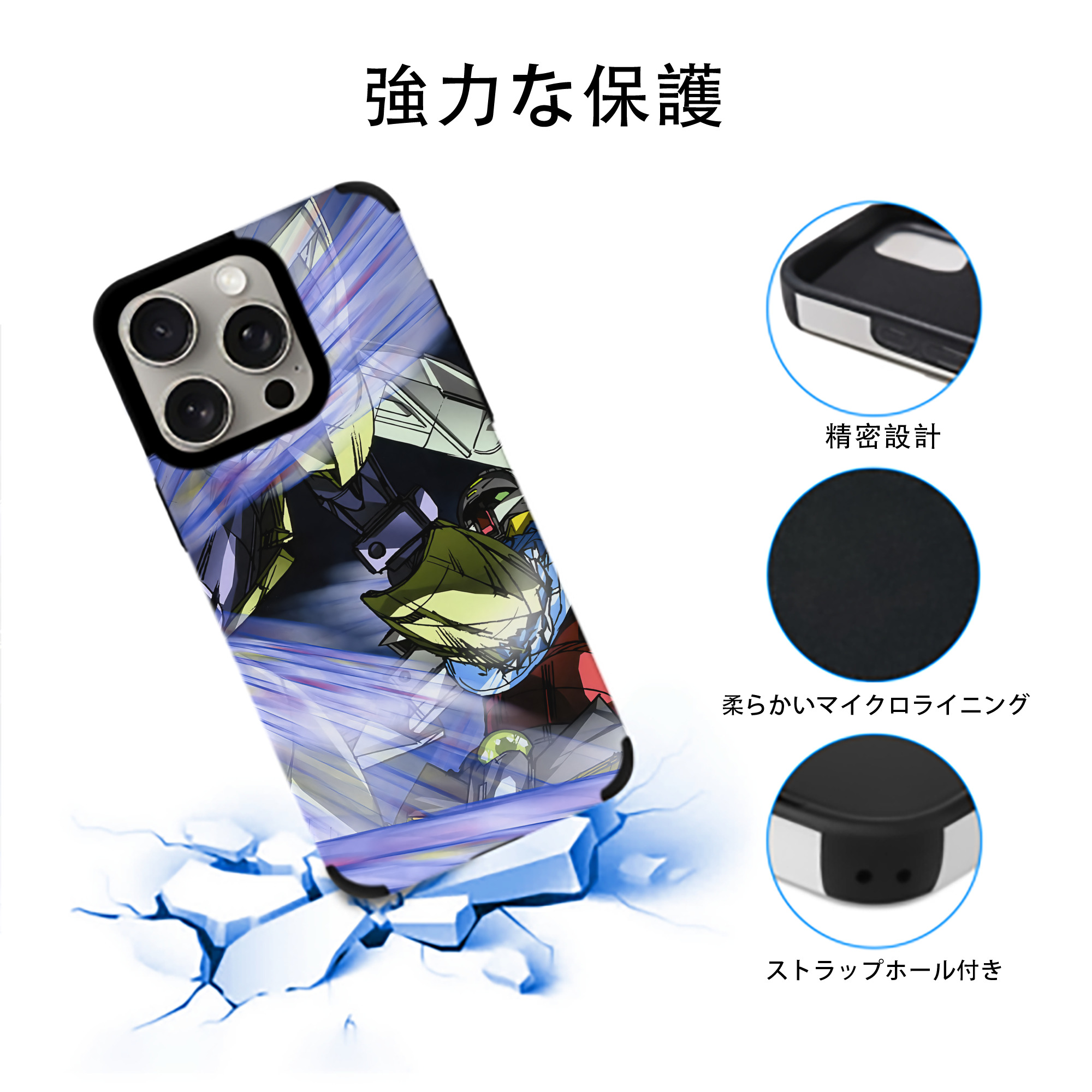機動戦士ガンダム Mobile Suit Gundam 【iPhone15ProMax対応】 PUレザー スマホケース 耐衝撃＆黄変防止