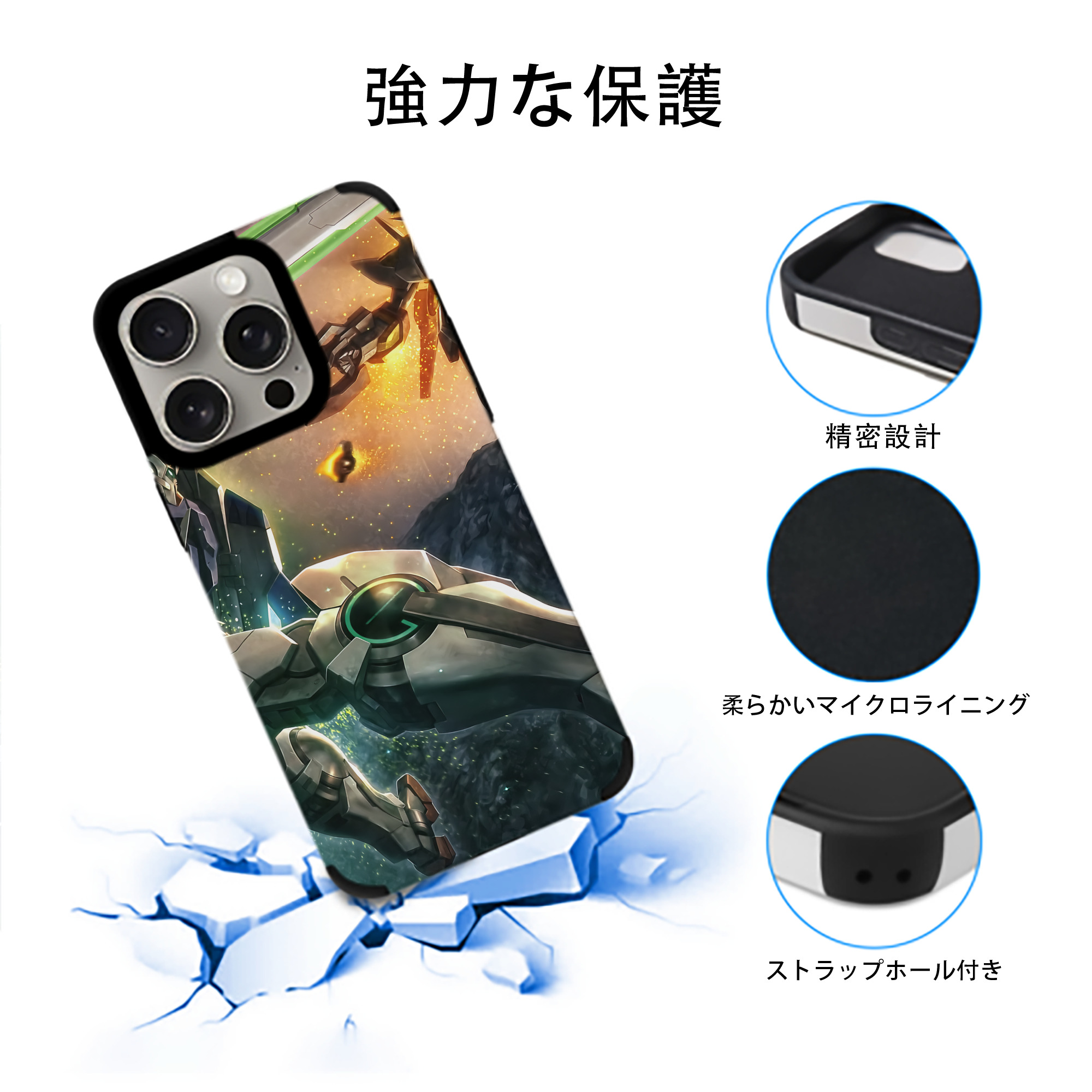 機動戦士ガンダム Mobile Suit Gundam 【iPhone15ProMax対応】 PUレザー スマホケース 耐衝撃＆黄変防止