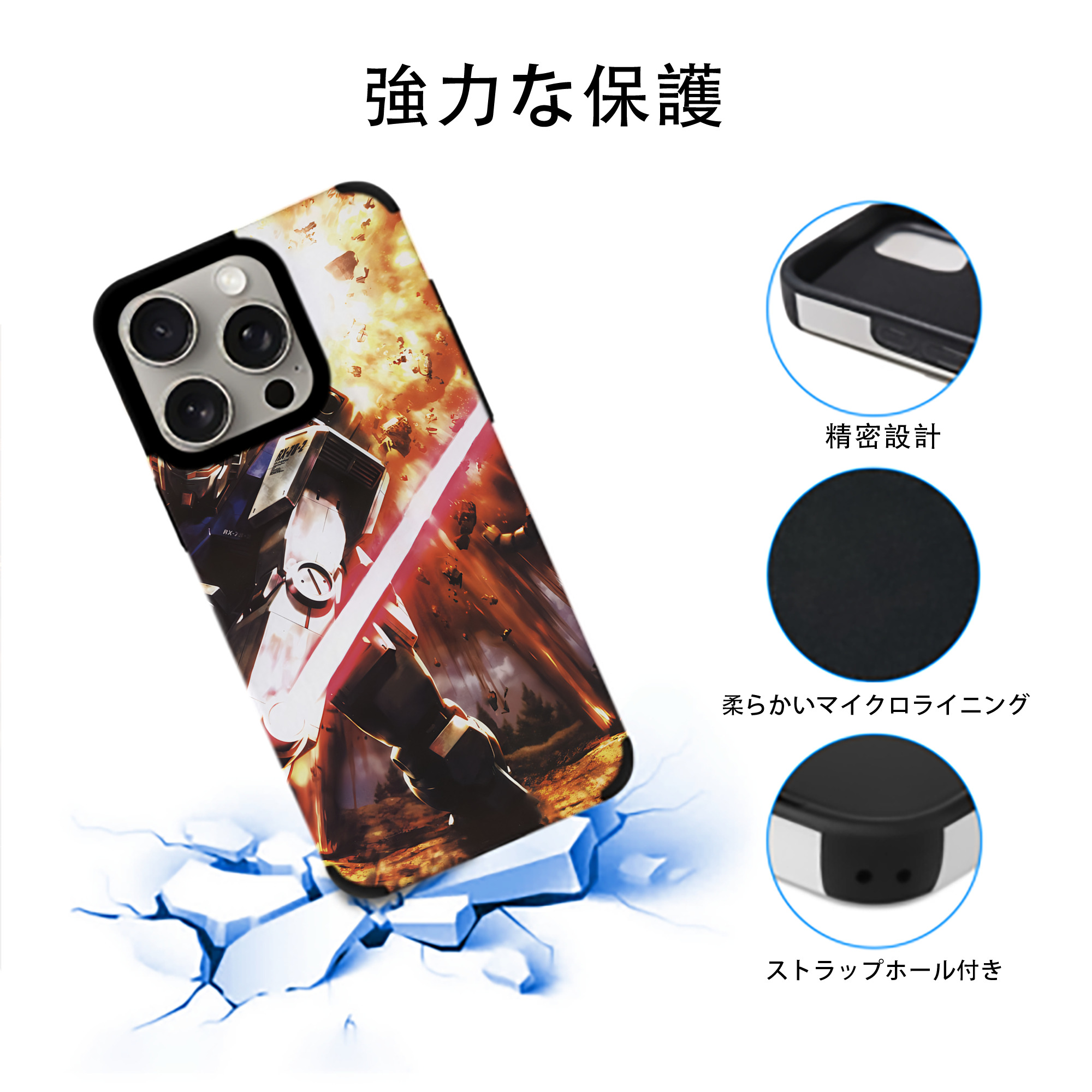 機動戦士ガンダム Mobile Suit Gundam 【iPhone15ProMax対応】 PUレザー スマホケース 耐衝撃＆黄変防止