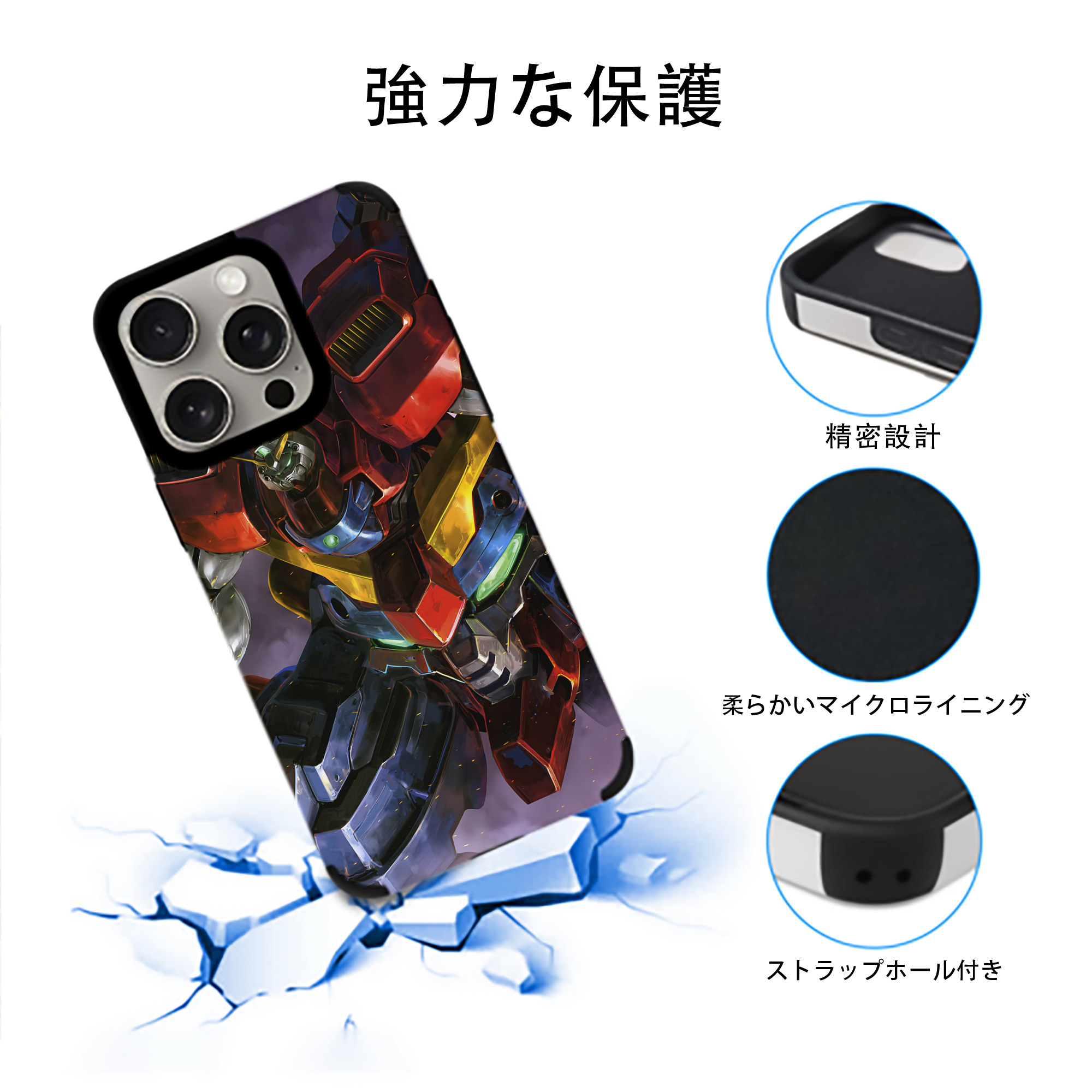 機動戦士ガンダム Mobile Suit Gundam 【iPhone15ProMax対応】 PUレザー スマホケース 耐衝撃＆黄変防止