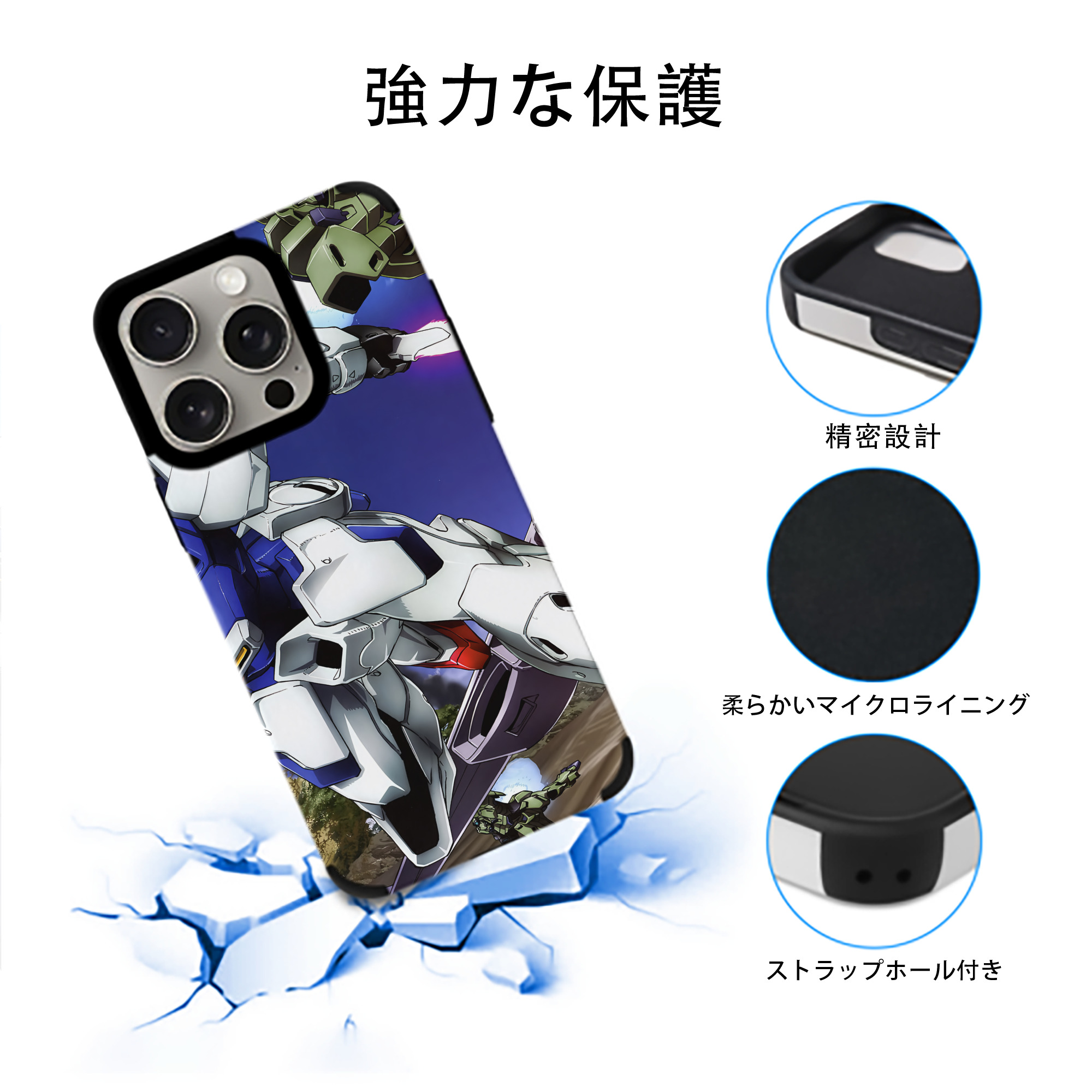 機動戦士ガンダム Mobile Suit Gundam 【iPhone15ProMax対応】 PUレザー スマホケース 耐衝撃＆黄変防止