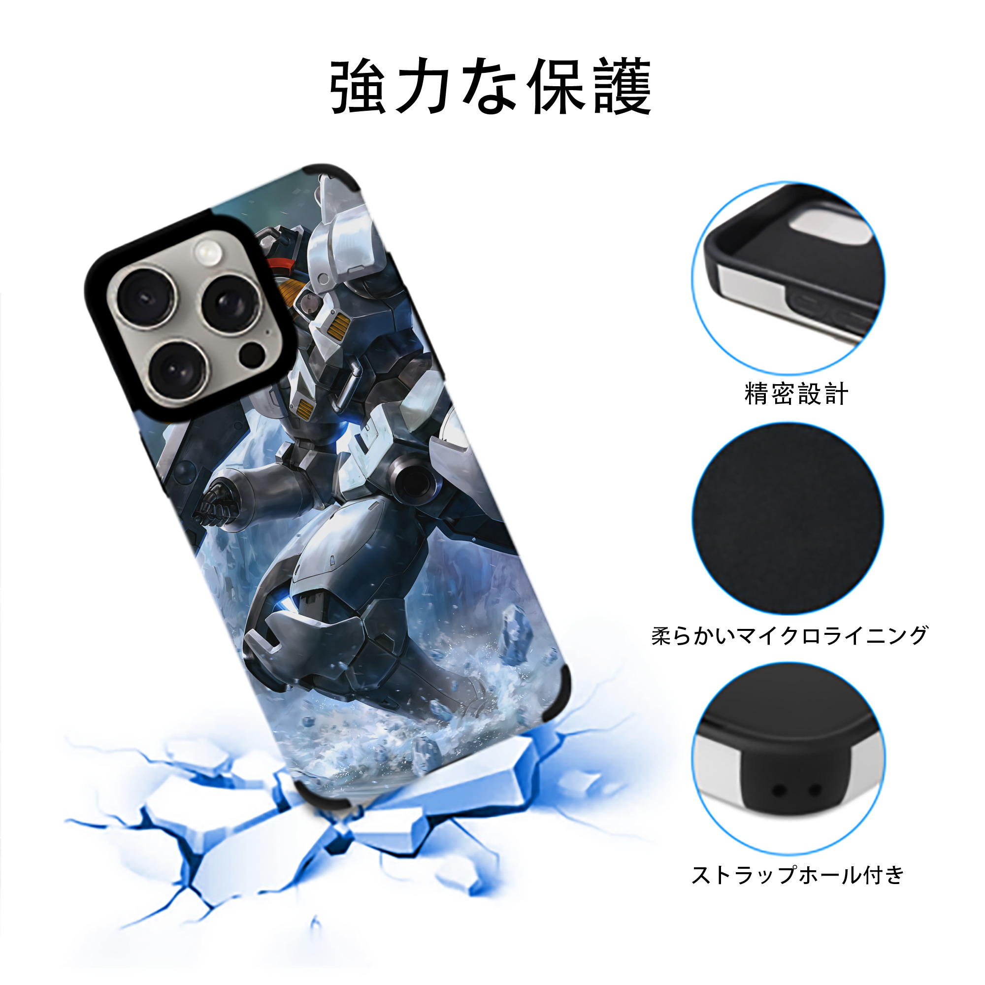 機動戦士ガンダム Mobile Suit Gundam 【iPhone15ProMax対応】 PUレザー スマホケース 耐衝撃＆黄変防止