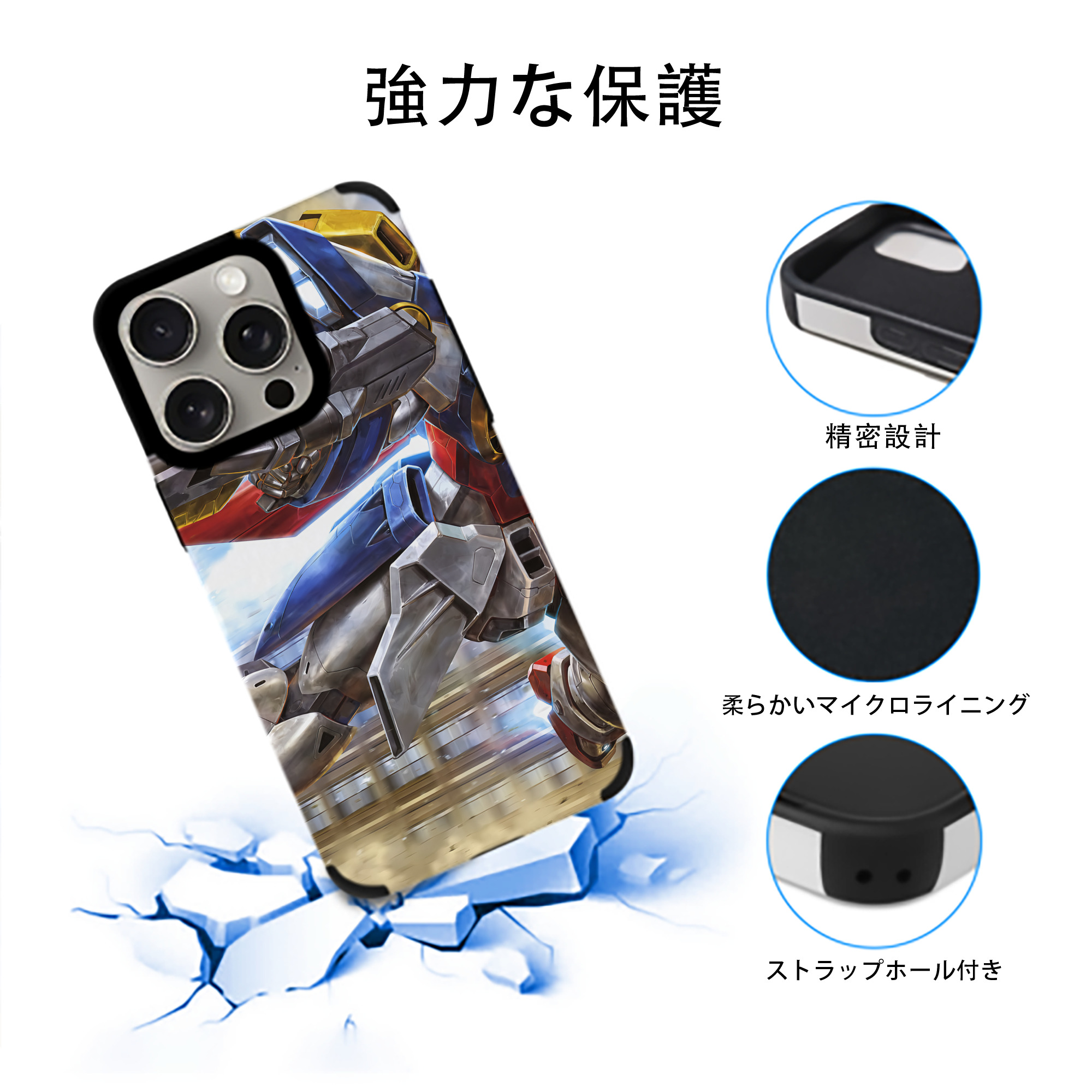機動戦士ガンダム Mobile Suit Gundam 【iPhone15ProMax対応】 PUレザー スマホケース 耐衝撃＆黄変防止