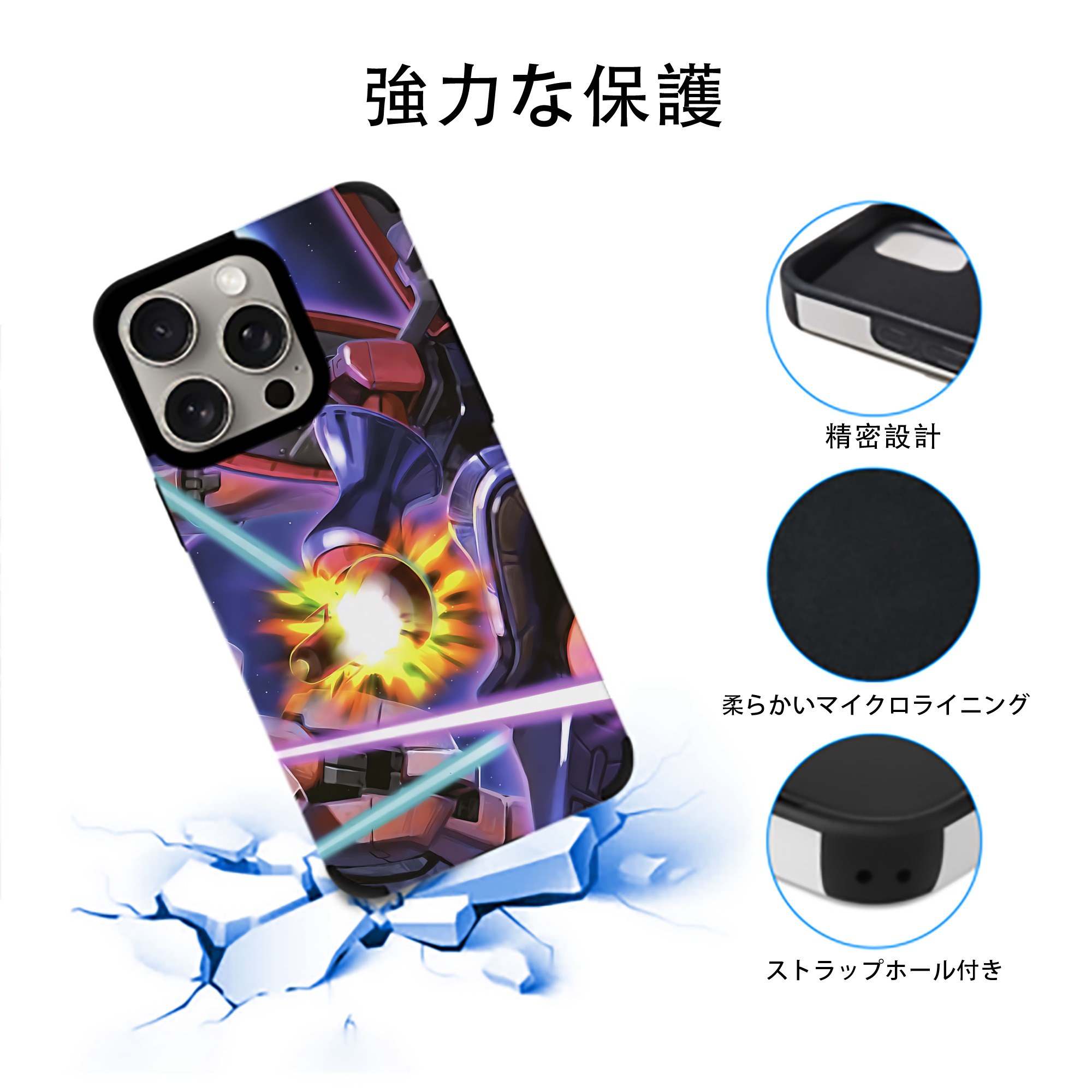 機動戦士ガンダム Mobile Suit Gundam 【iPhone15ProMax対応】 PUレザー スマホケース 耐衝撃＆黄変防止