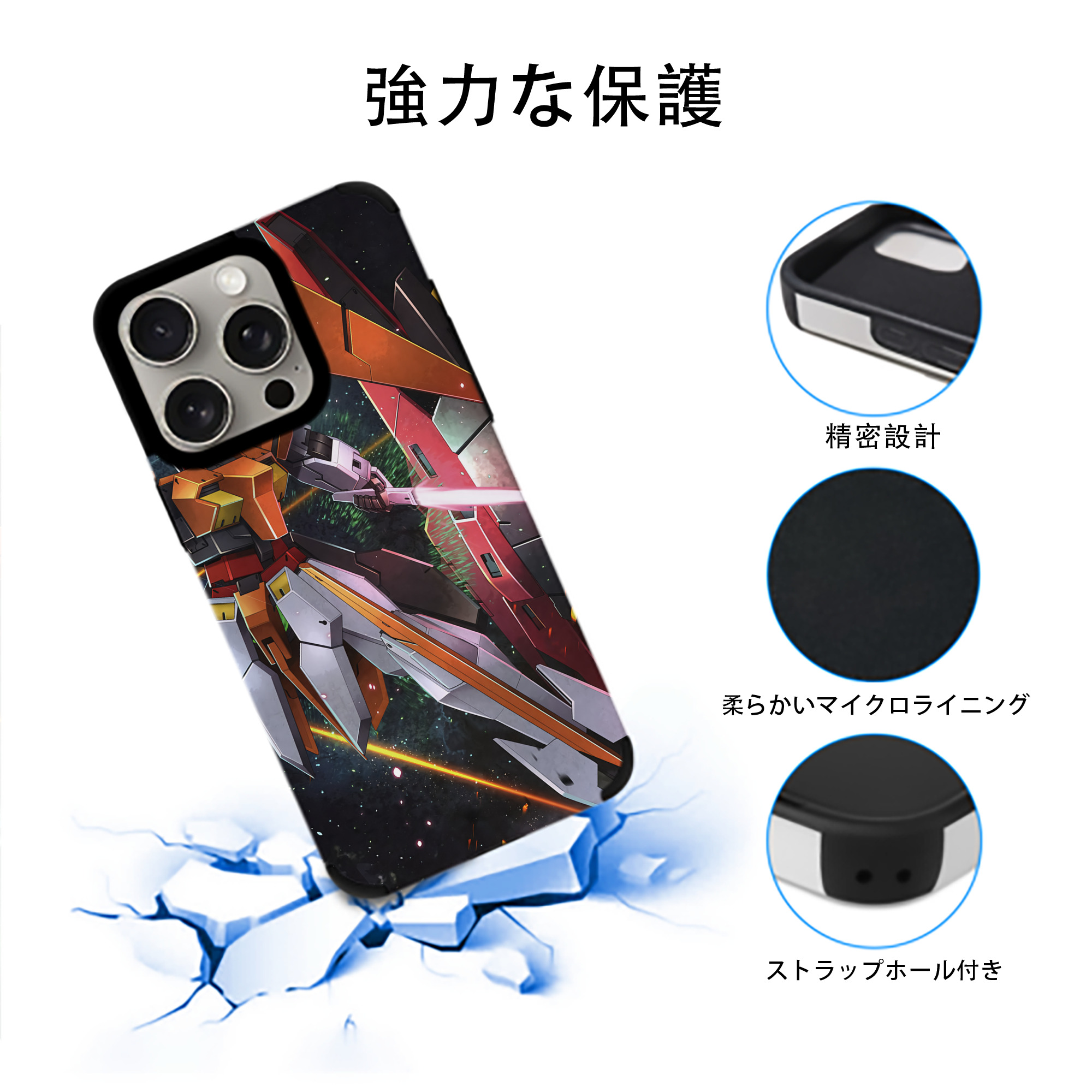 機動戦士ガンダム Mobile Suit Gundam 【iPhone15ProMax対応】 PUレザー スマホケース 耐衝撃＆黄変防止
