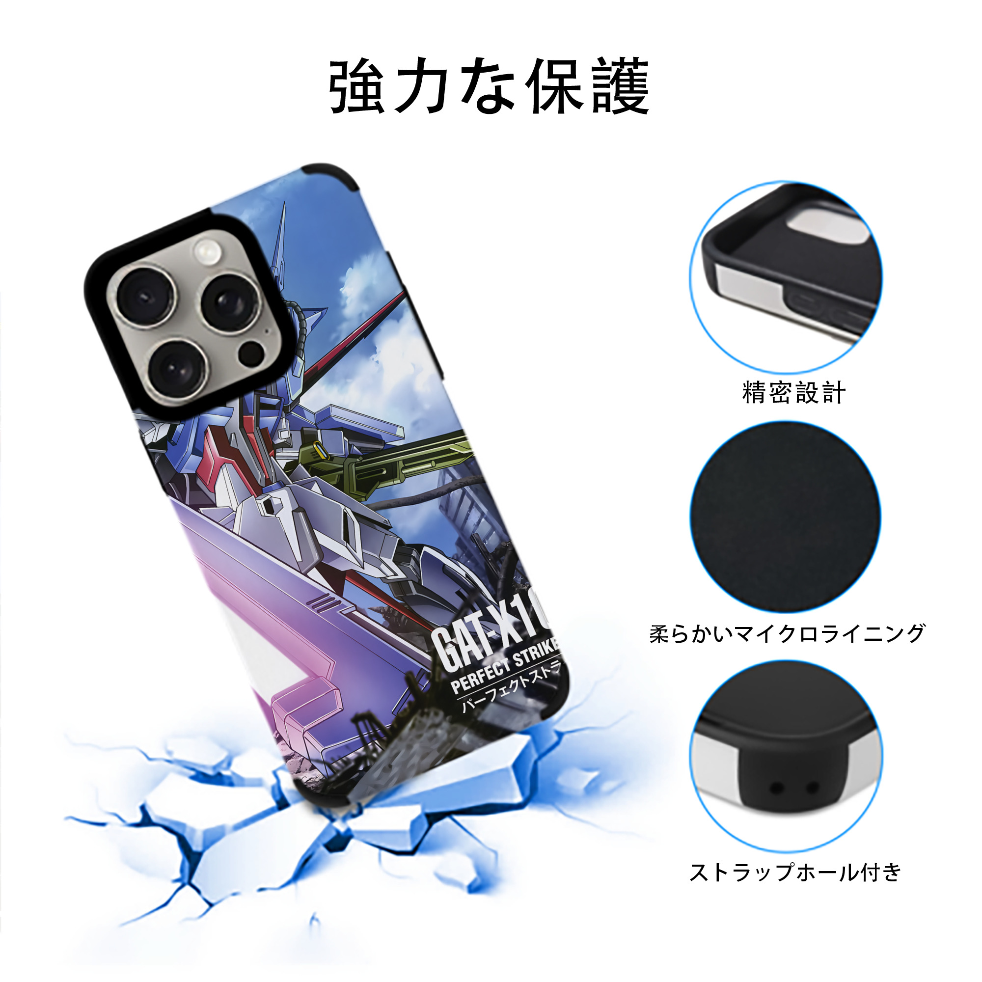 機動戦士ガンダム Mobile Suit Gundam 【iPhone15ProMax対応】 PUレザー スマホケース 耐衝撃＆黄変防止