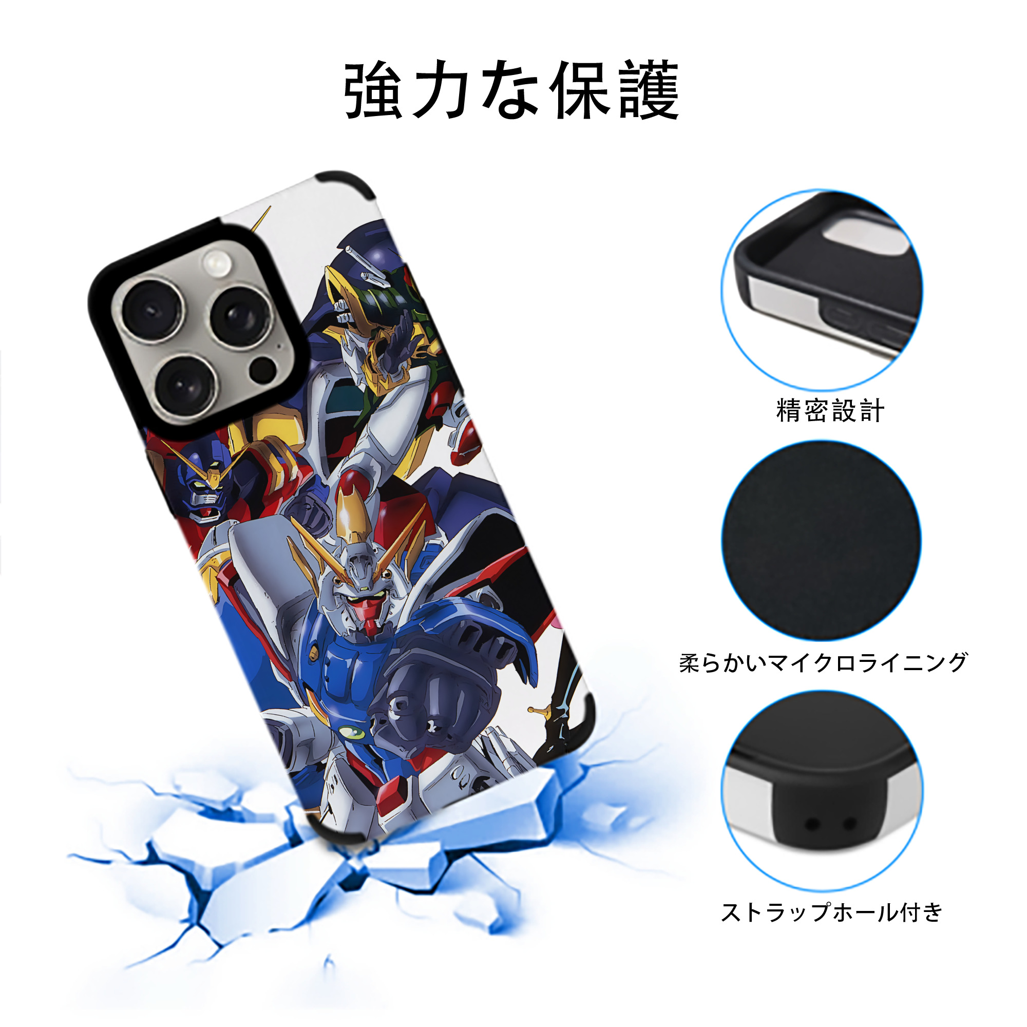 機動戦士ガンダム Mobile Suit Gundam 【iPhone15ProMax対応】 PUレザー スマホケース 耐衝撃＆黄変防止