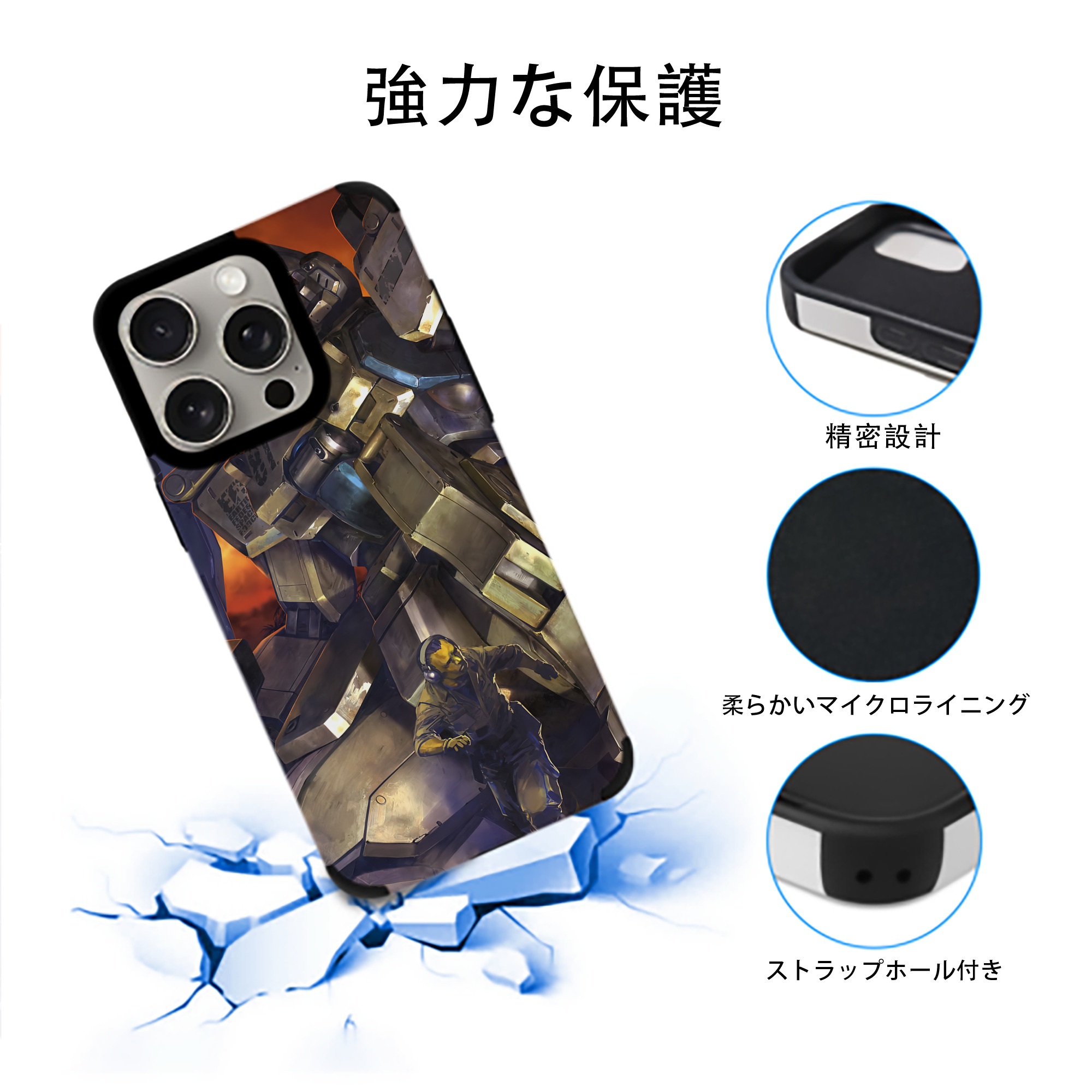 機動戦士ガンダム Mobile Suit Gundam 【iPhone15ProMax対応】 PUレザー スマホケース 耐衝撃＆黄変防止