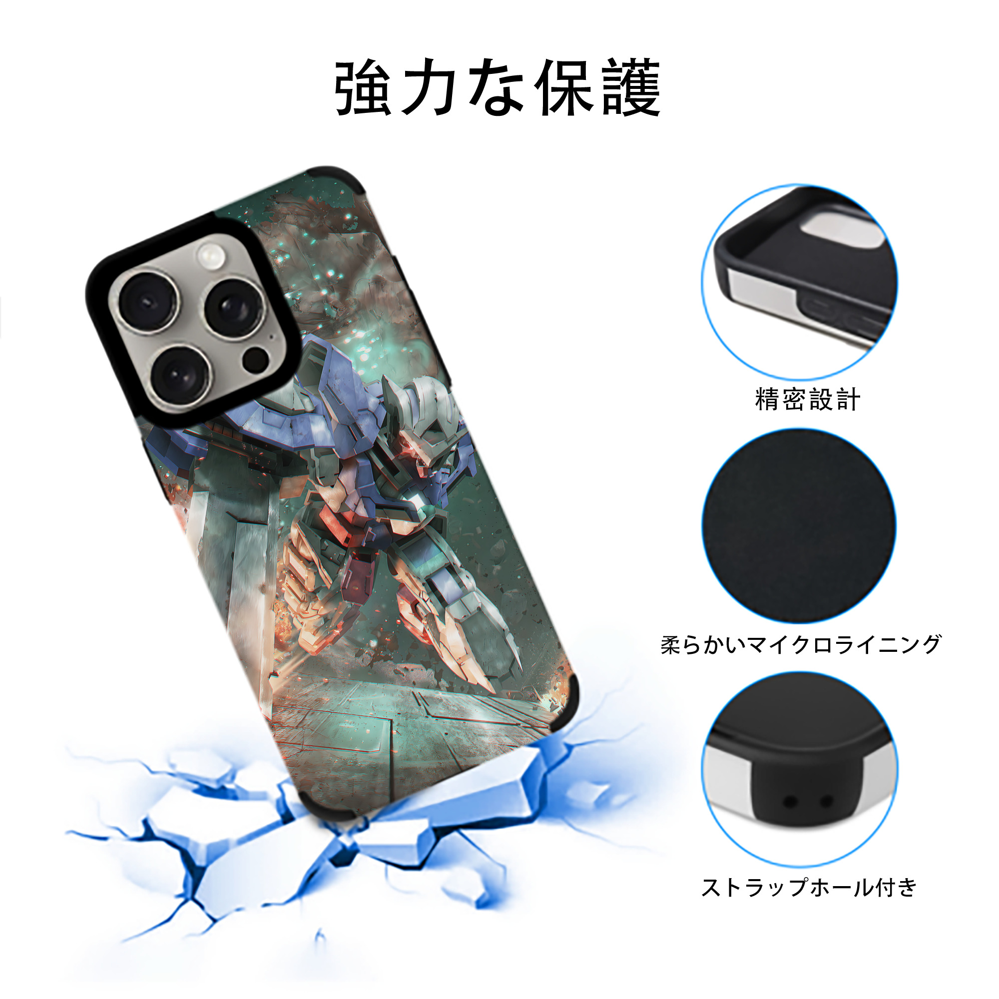 機動戦士ガンダム Mobile Suit Gundam 【iPhone15ProMax対応】 PUレザー スマホケース 耐衝撃＆黄変防止