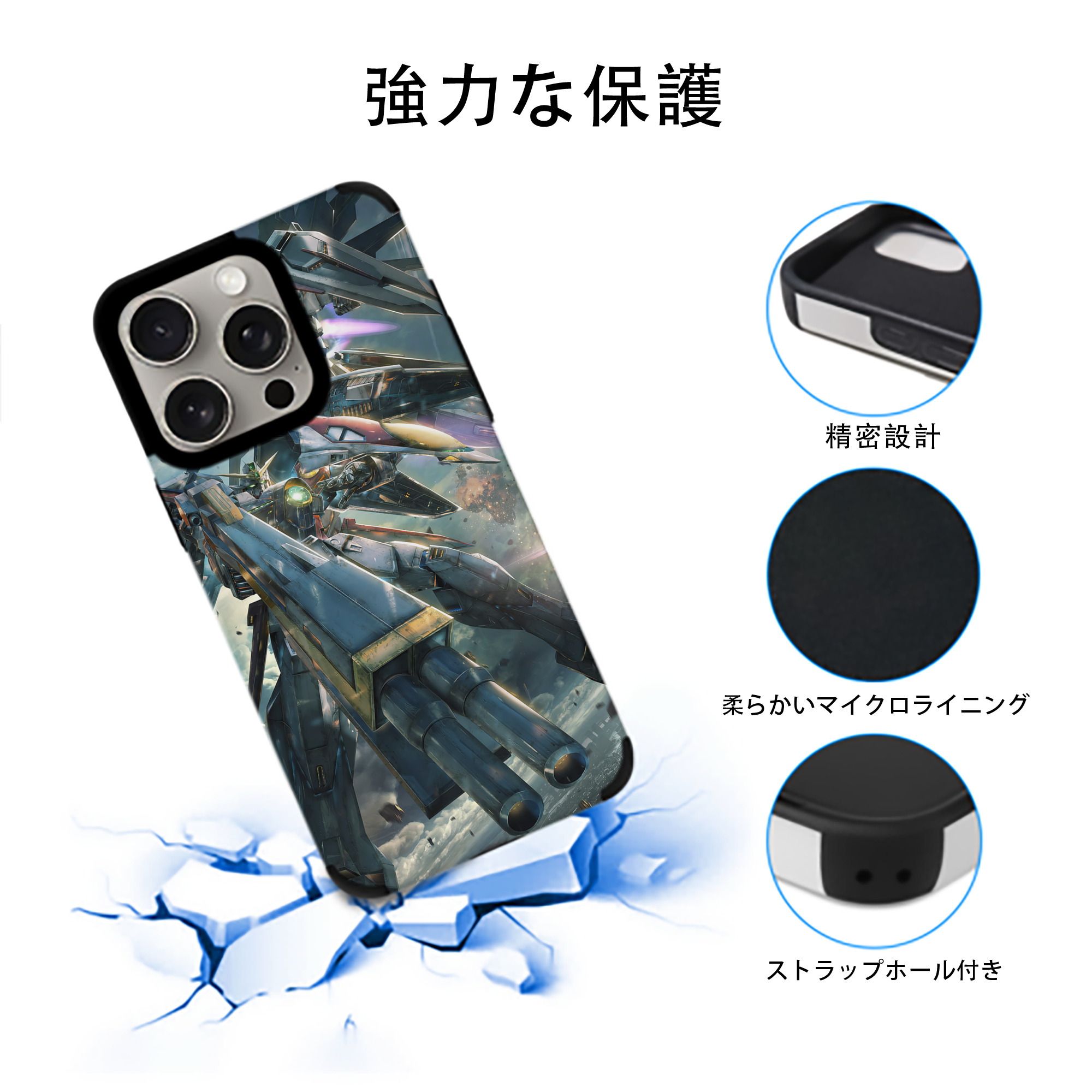 機動戦士ガンダム Mobile Suit Gundam 【iPhone15ProMax対応】 PUレザー スマホケース 耐衝撃＆黄変防止