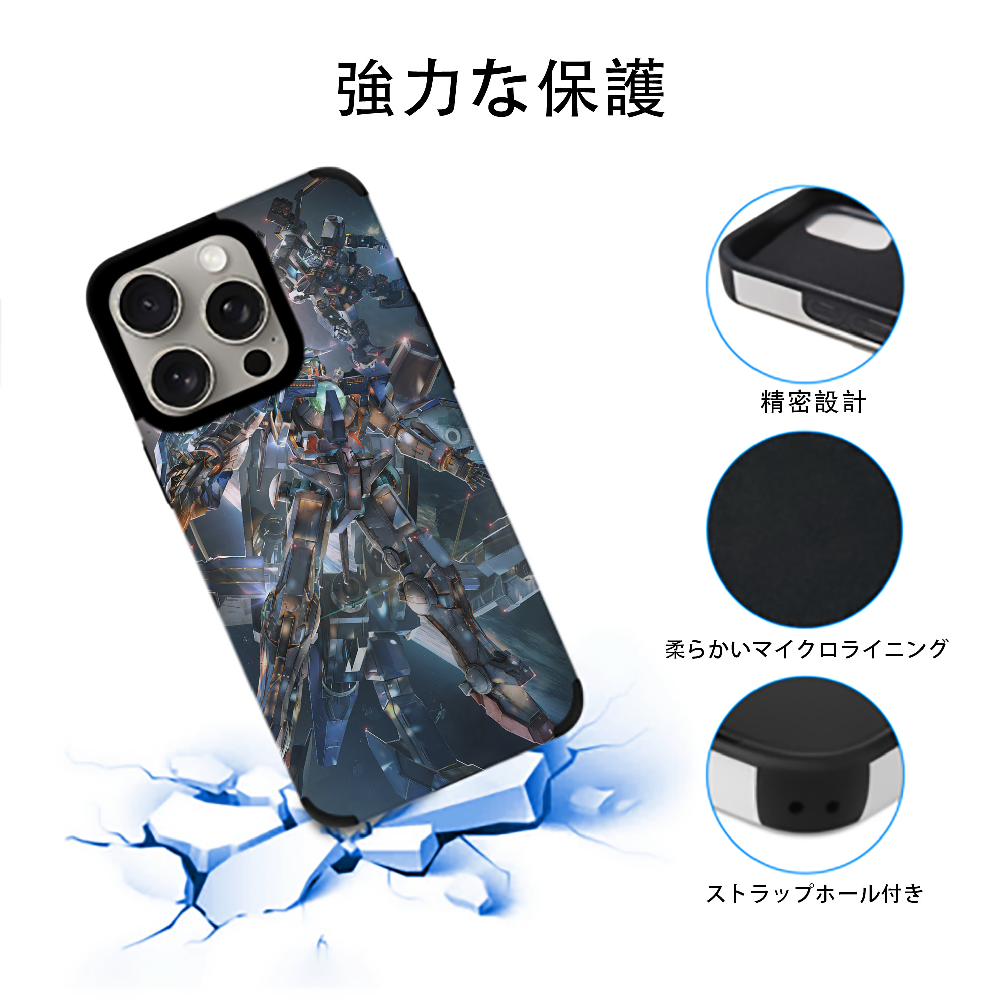 機動戦士ガンダム Mobile Suit Gundam 【iPhone15ProMax対応】 PUレザー スマホケース 耐衝撃＆黄変防止