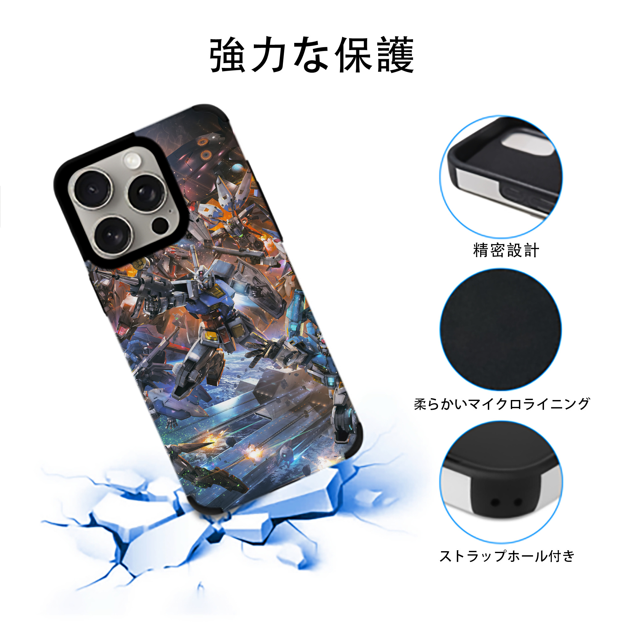 機動戦士ガンダム Mobile Suit Gundam 【iPhone15ProMax対応】 PUレザー スマホケース 耐衝撃＆黄変防止