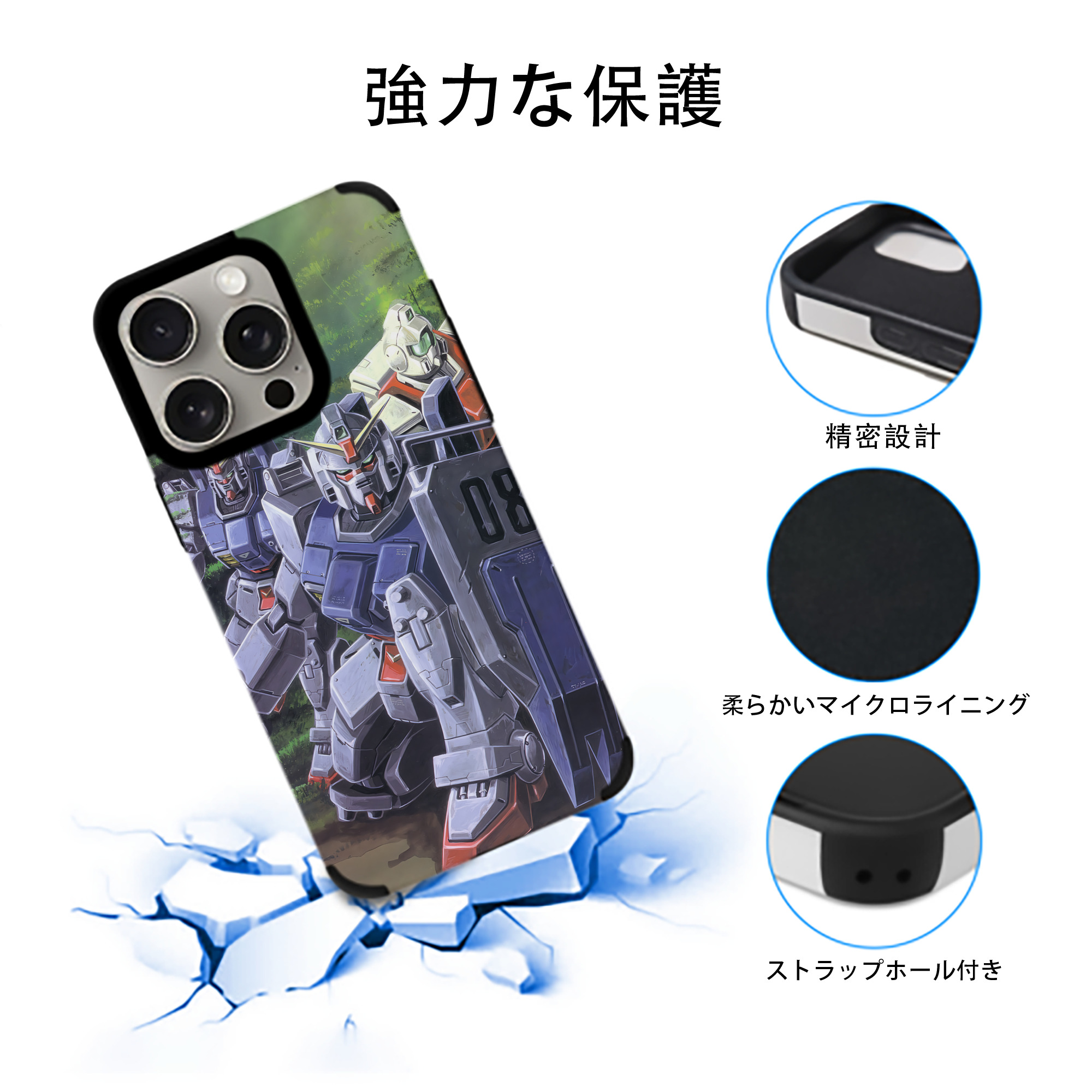 機動戦士ガンダム Mobile Suit Gundam 【iPhone15ProMax対応】 PUレザー スマホケース 耐衝撃＆黄変防止