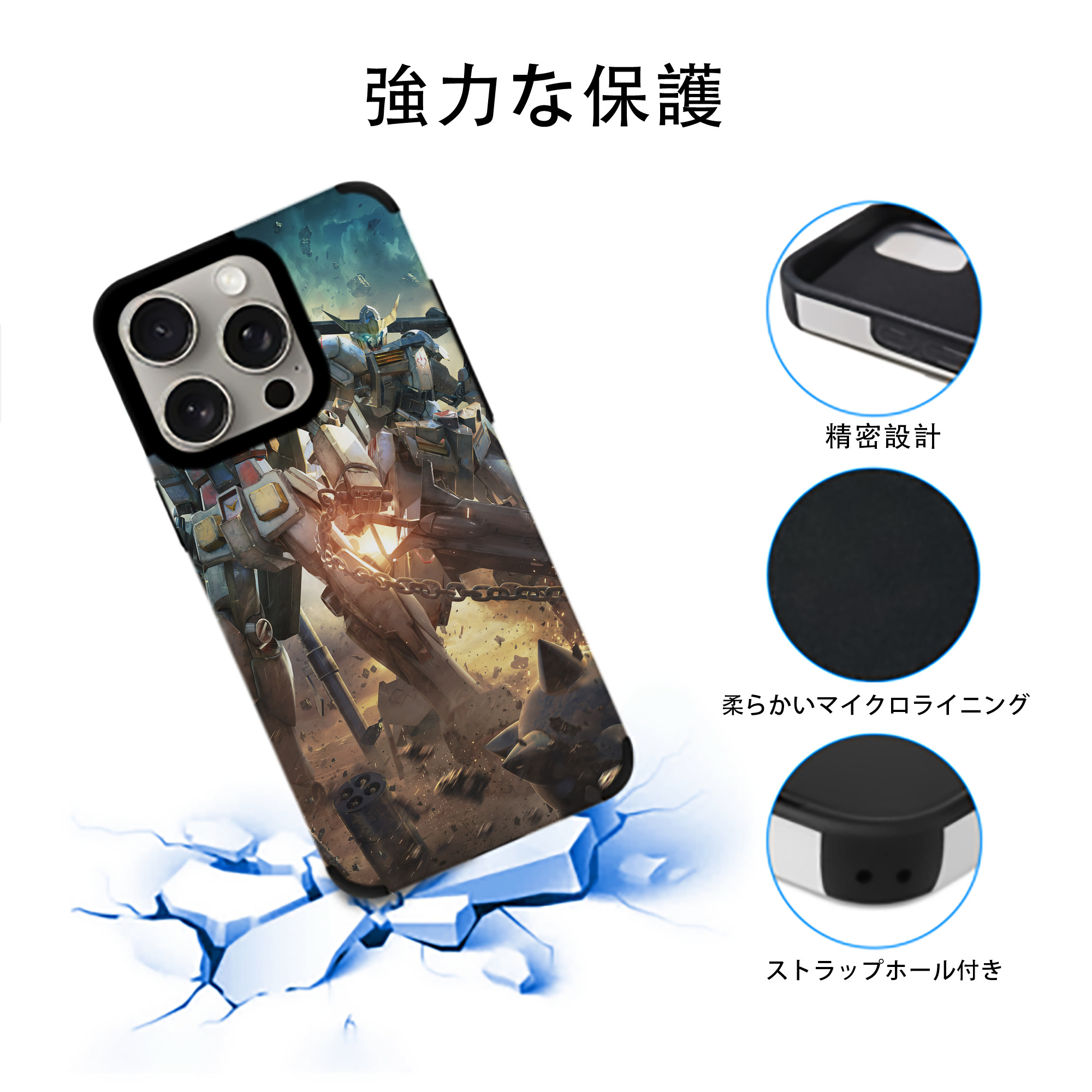 機動戦士ガンダム Mobile Suit Gundam 【iPhone15ProMax対応】 PUレザー スマホケース 耐衝撃＆黄変防止