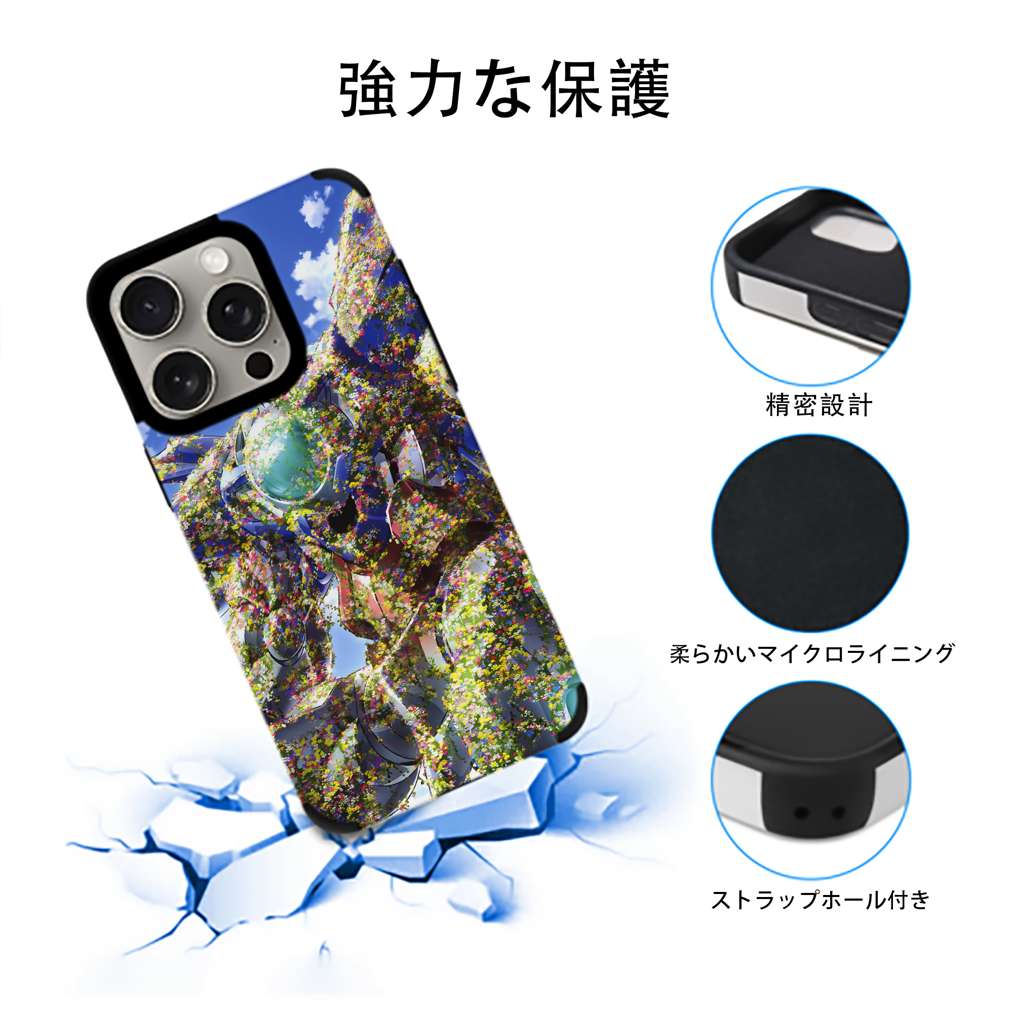 機動戦士ガンダム Mobile Suit Gundam 【iPhone15ProMax対応】 PUレザー スマホケース 耐衝撃＆黄変防止