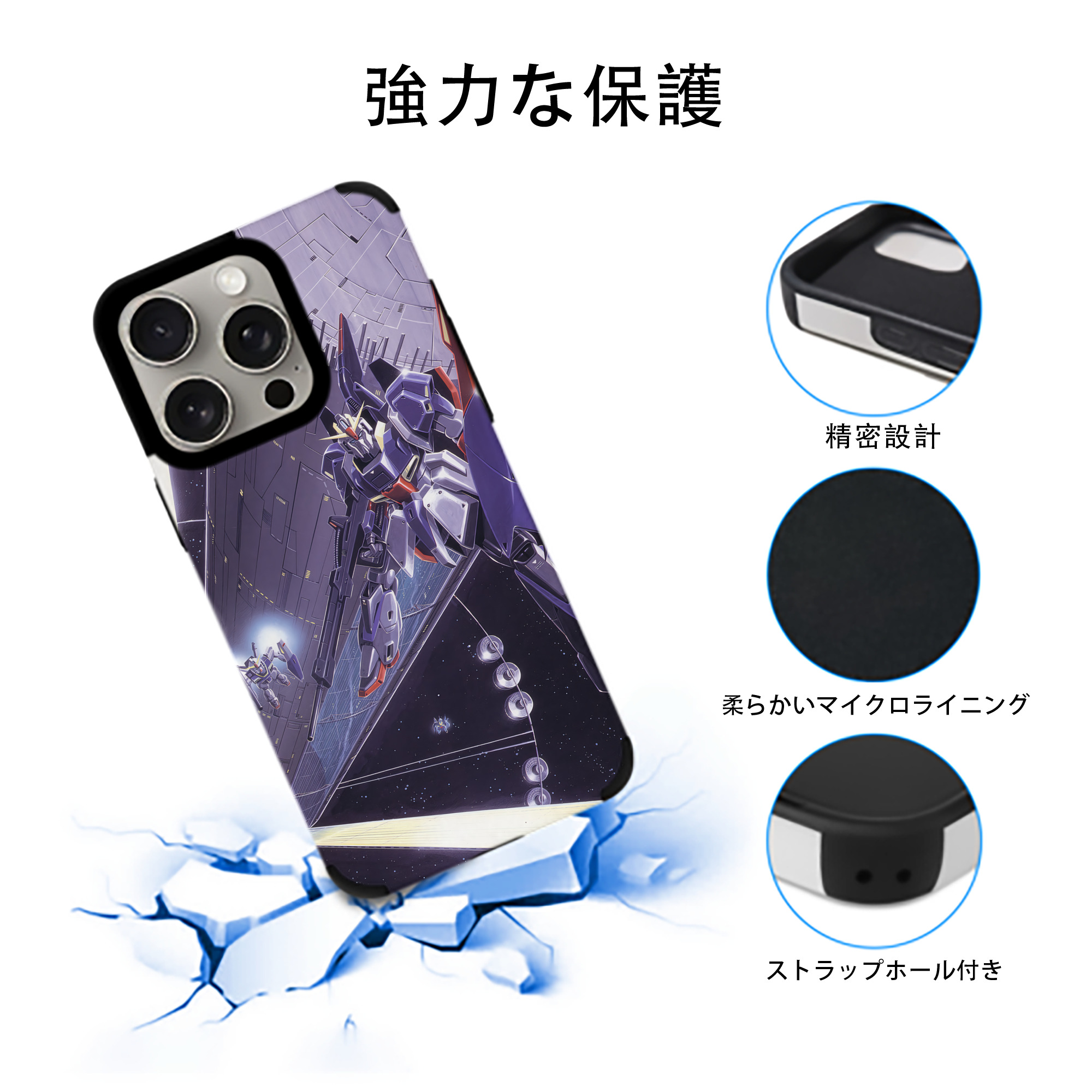 機動戦士ガンダム Mobile Suit Gundam 【iPhone15ProMax対応】 PUレザー スマホケース 耐衝撃＆黄変防止
