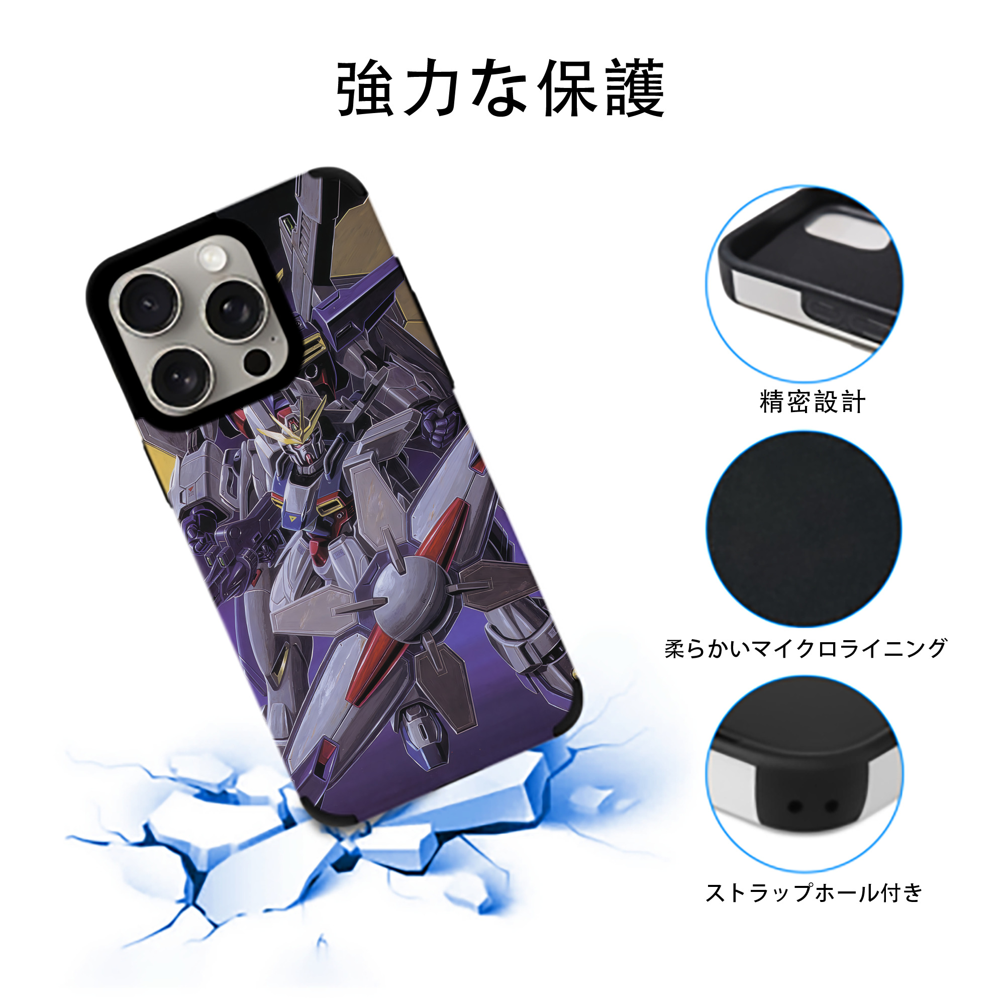 機動戦士ガンダム Mobile Suit Gundam 【iPhone15ProMax対応】 PUレザー スマホケース 耐衝撃＆黄変防止