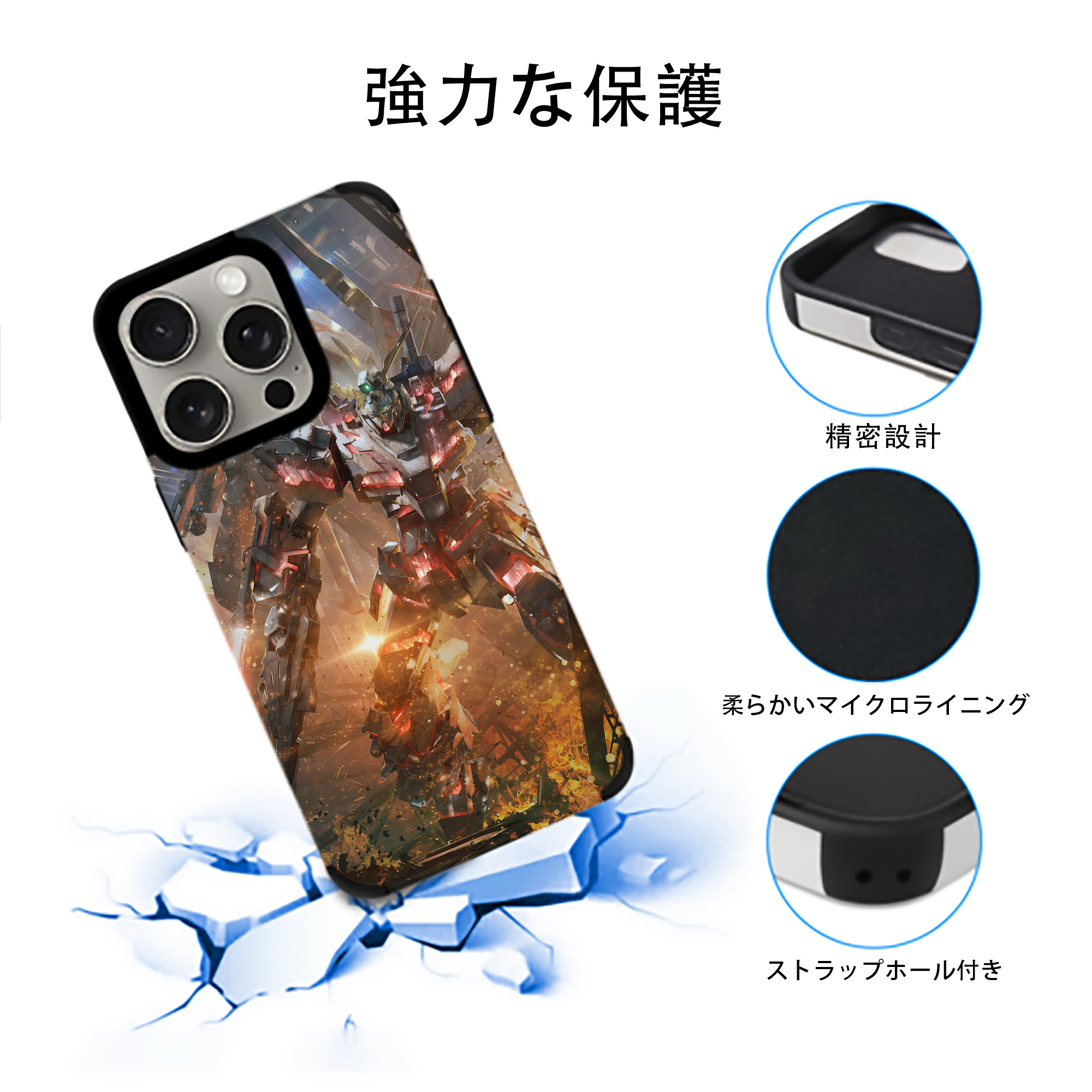 機動戦士ガンダム Mobile Suit Gundam 【iPhone15ProMax対応】 PUレザー スマホケース 耐衝撃＆黄変防止