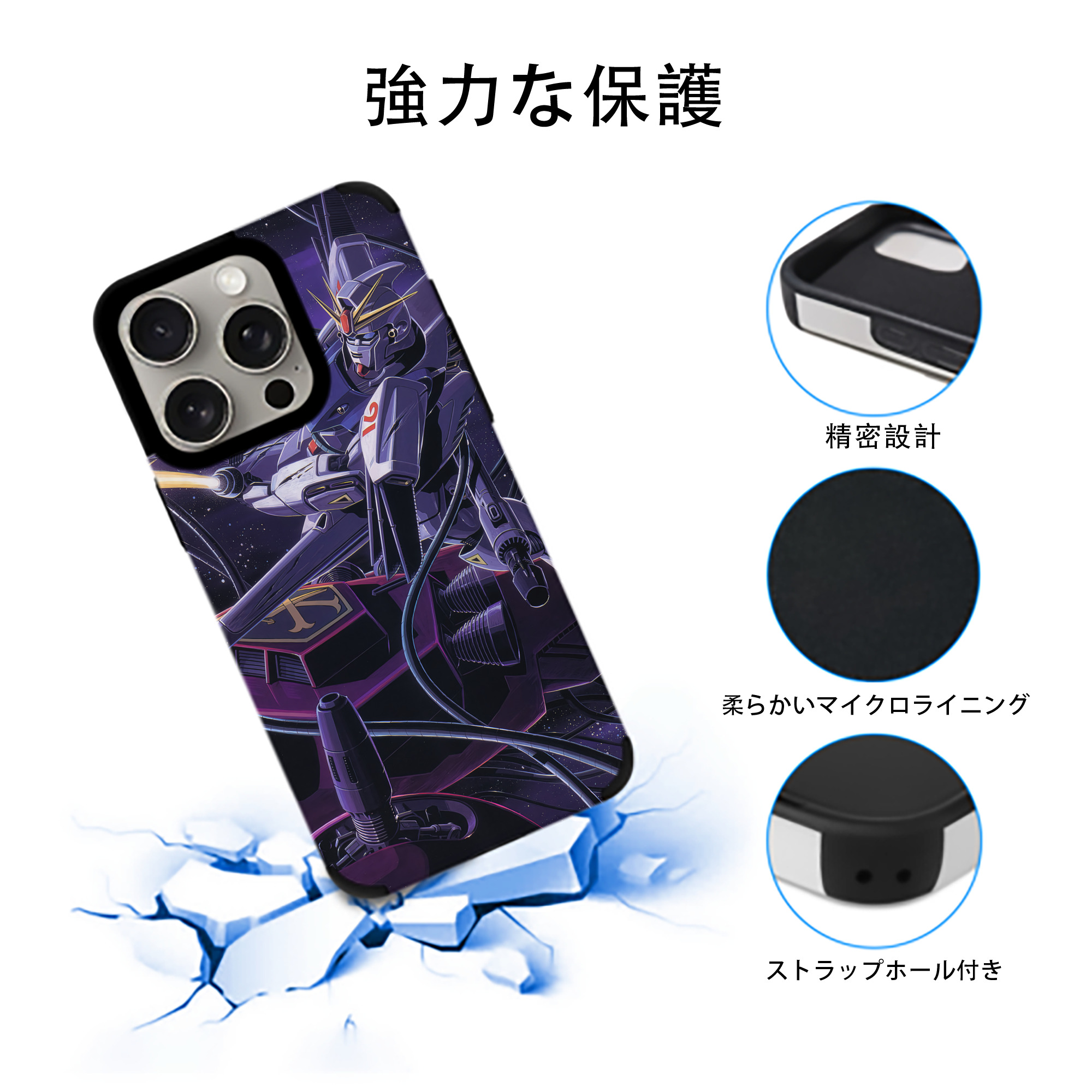 機動戦士ガンダム Mobile Suit Gundam 【iPhone15ProMax対応】 PUレザー スマホケース 耐衝撃＆黄変防止