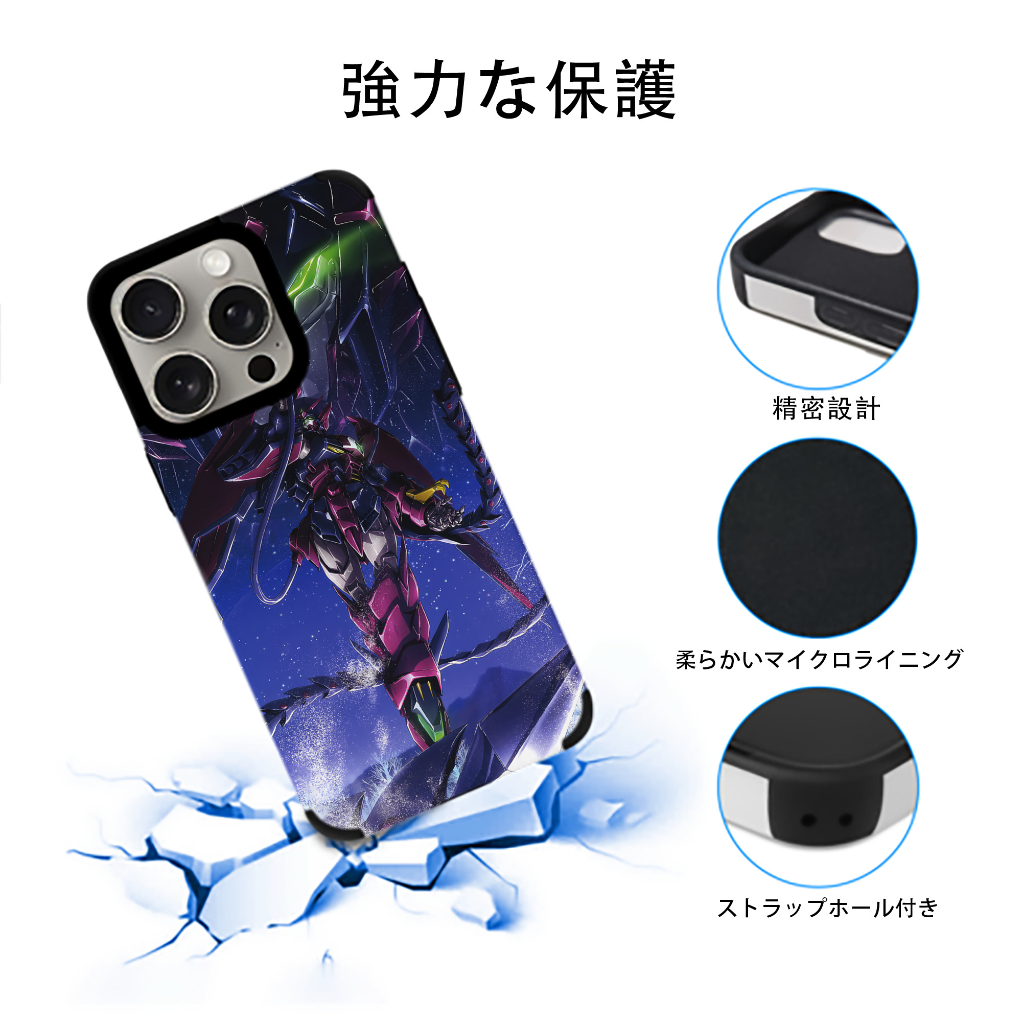 機動戦士ガンダム Mobile Suit Gundam 【iPhone15ProMax対応】 PUレザー スマホケース 耐衝撃＆黄変防止