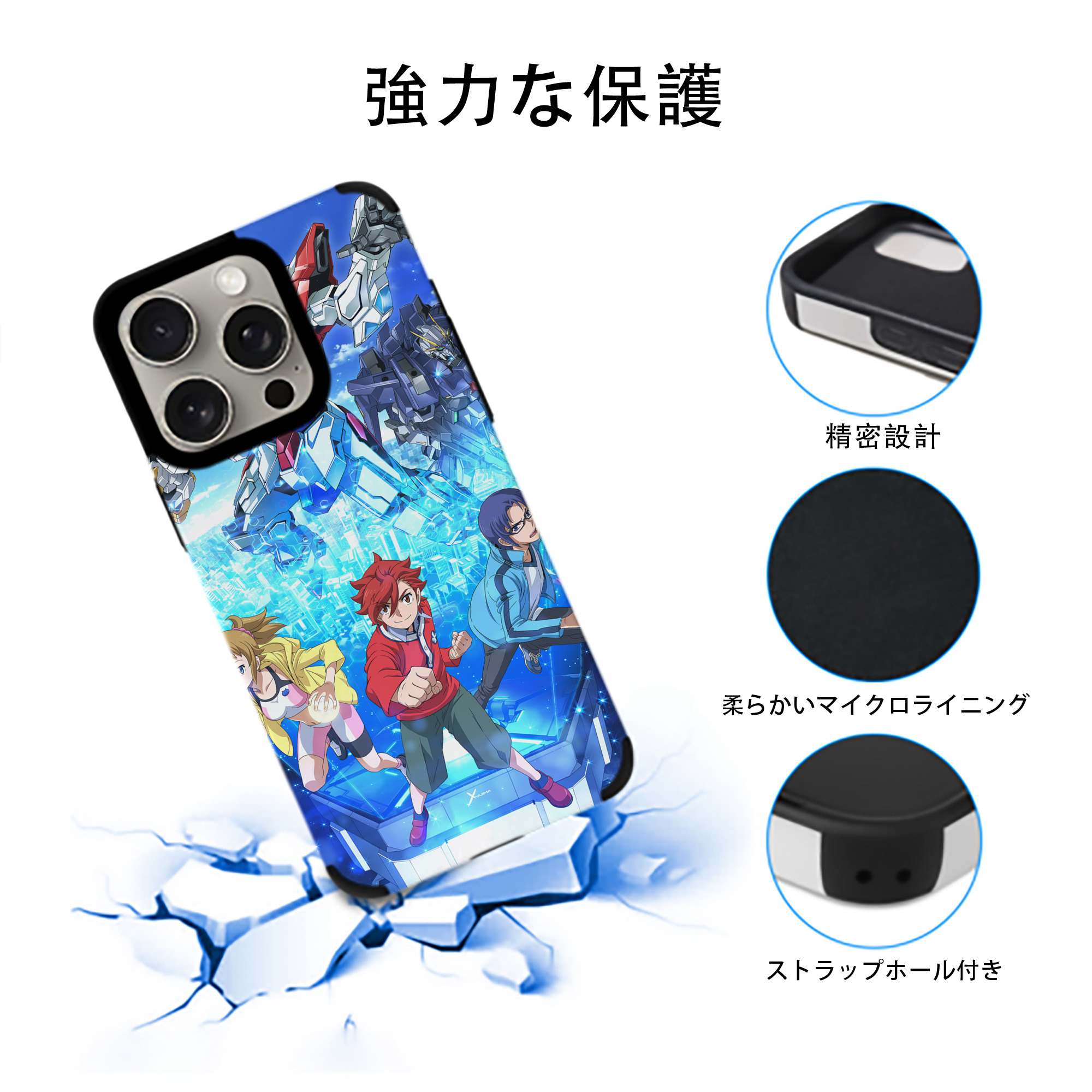機動戦士ガンダム Mobile Suit Gundam 【iPhone15ProMax対応】 PUレザー スマホケース 耐衝撃＆黄変防止