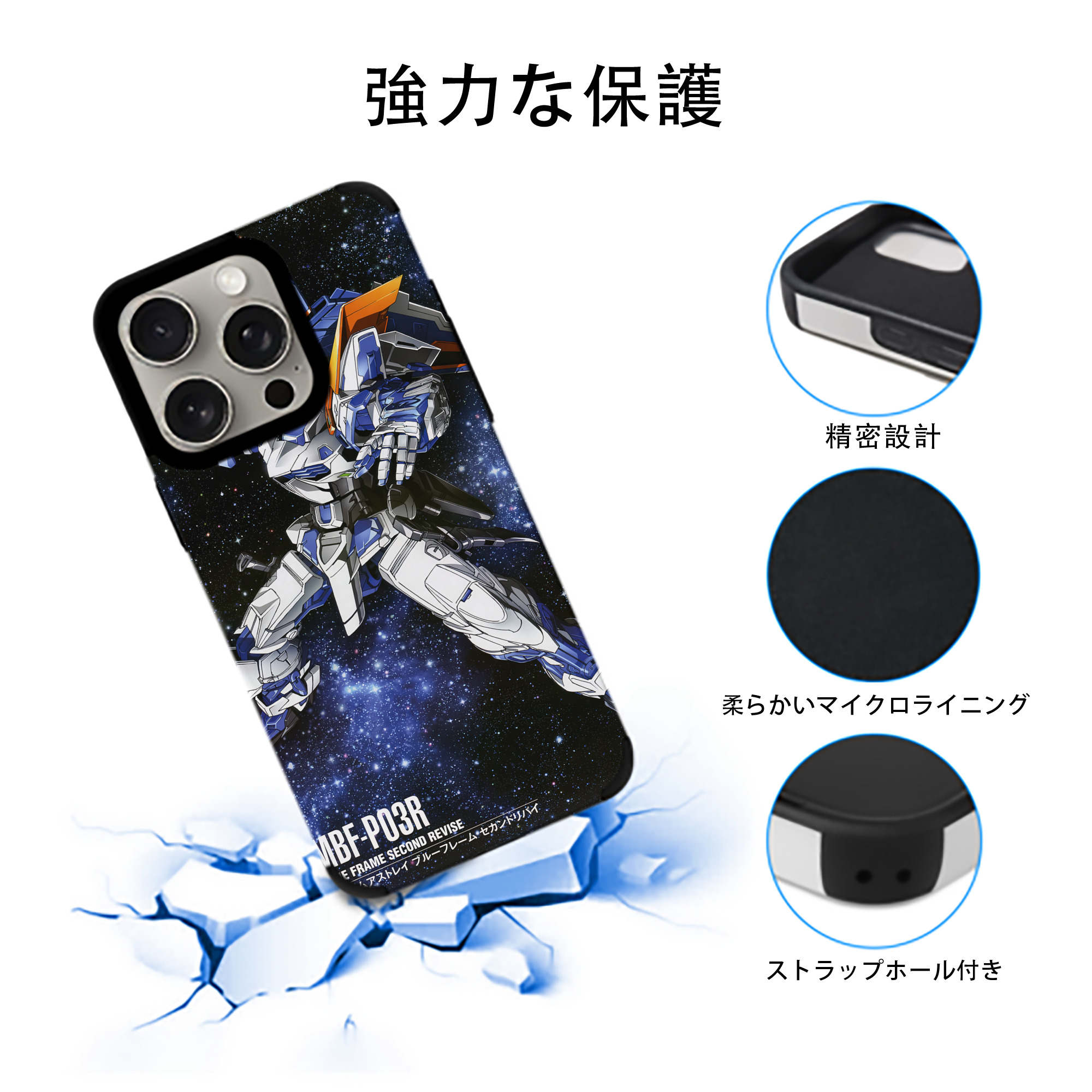 機動戦士ガンダム Mobile Suit Gundam 【iPhone15ProMax対応】 PUレザー スマホケース 耐衝撃＆黄変防止