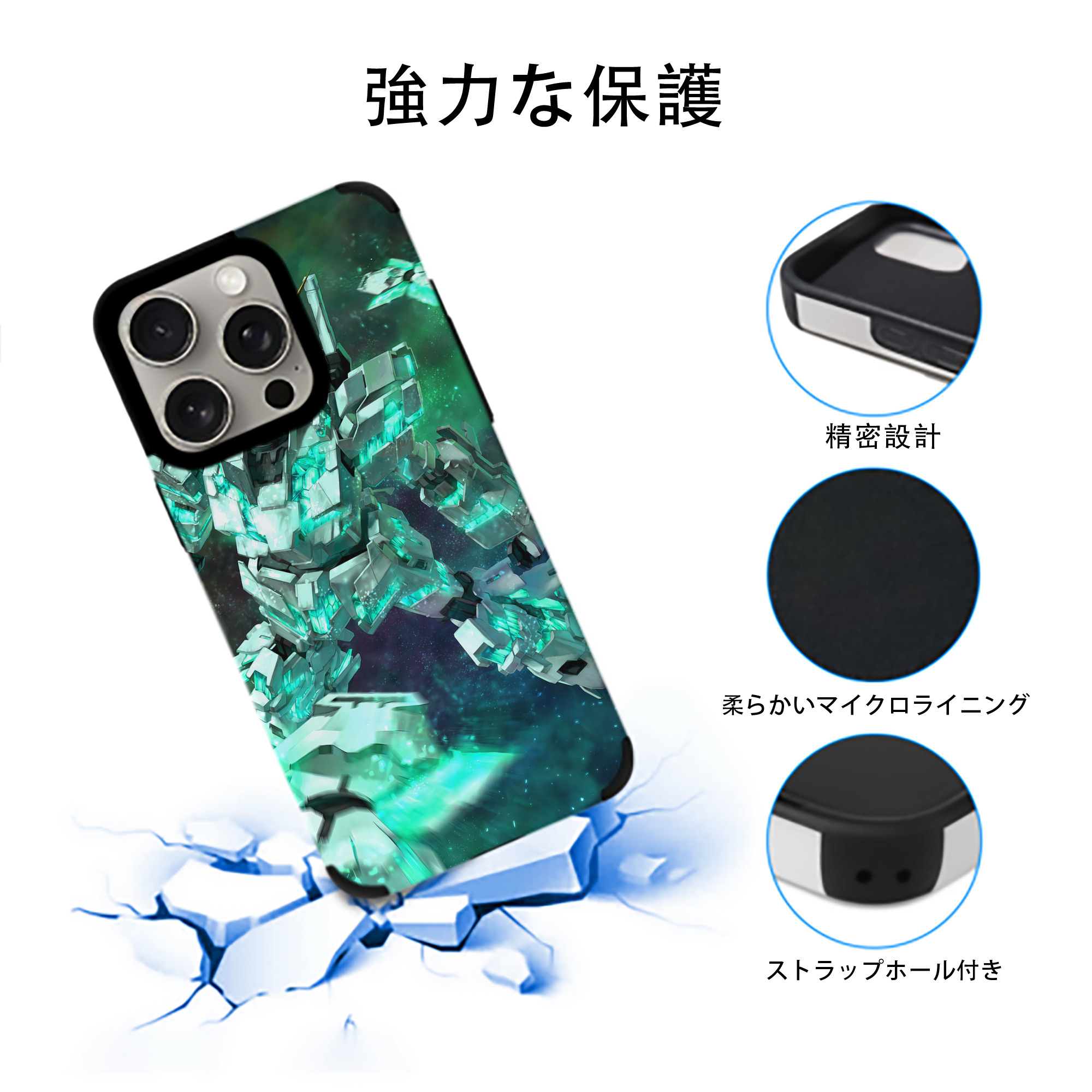 機動戦士ガンダム Mobile Suit Gundam 【iPhone15ProMax対応】 PUレザー スマホケース 耐衝撃＆黄変防止
