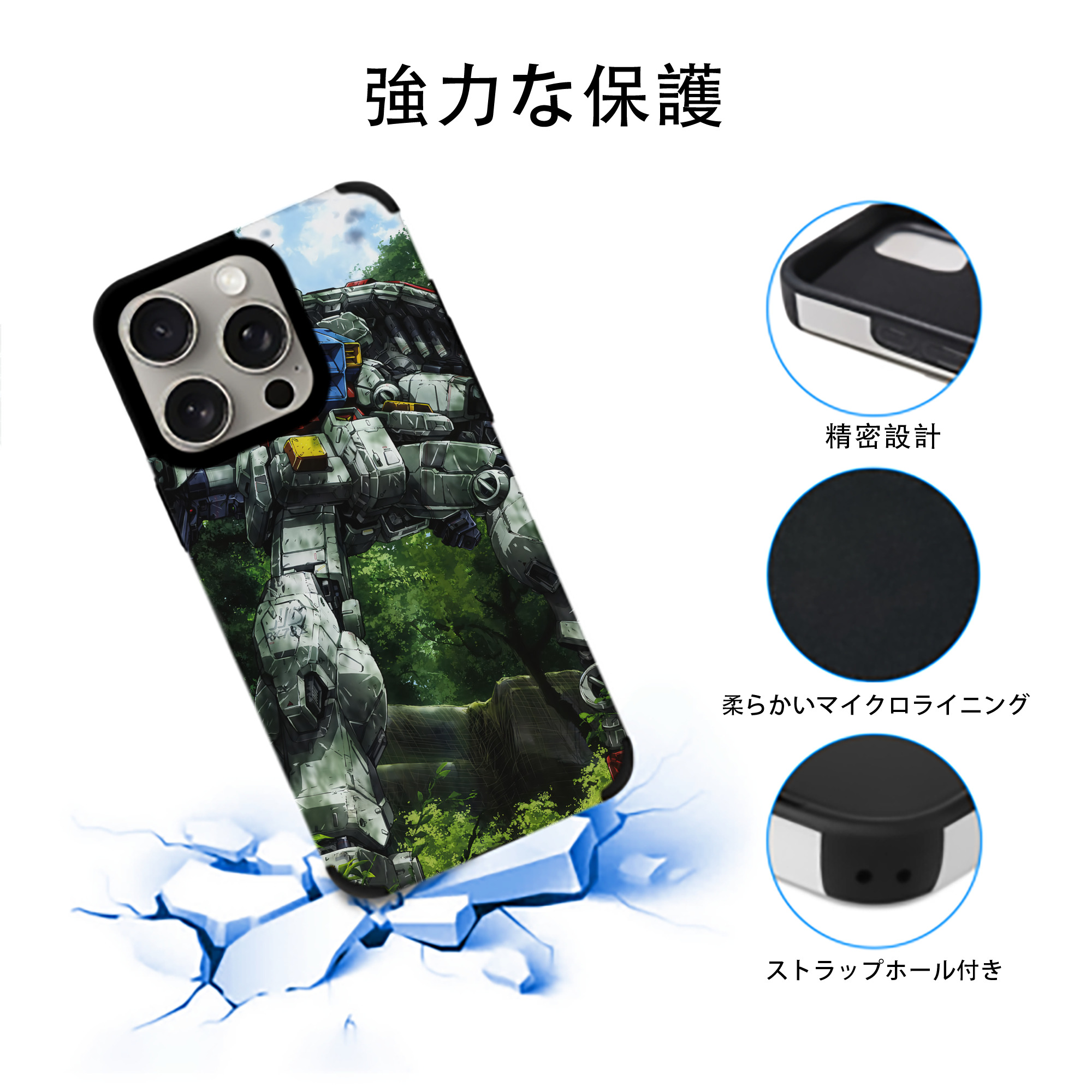 機動戦士ガンダム Mobile Suit Gundam 【iPhone15ProMax対応】 PUレザー スマホケース 耐衝撃＆黄変防止