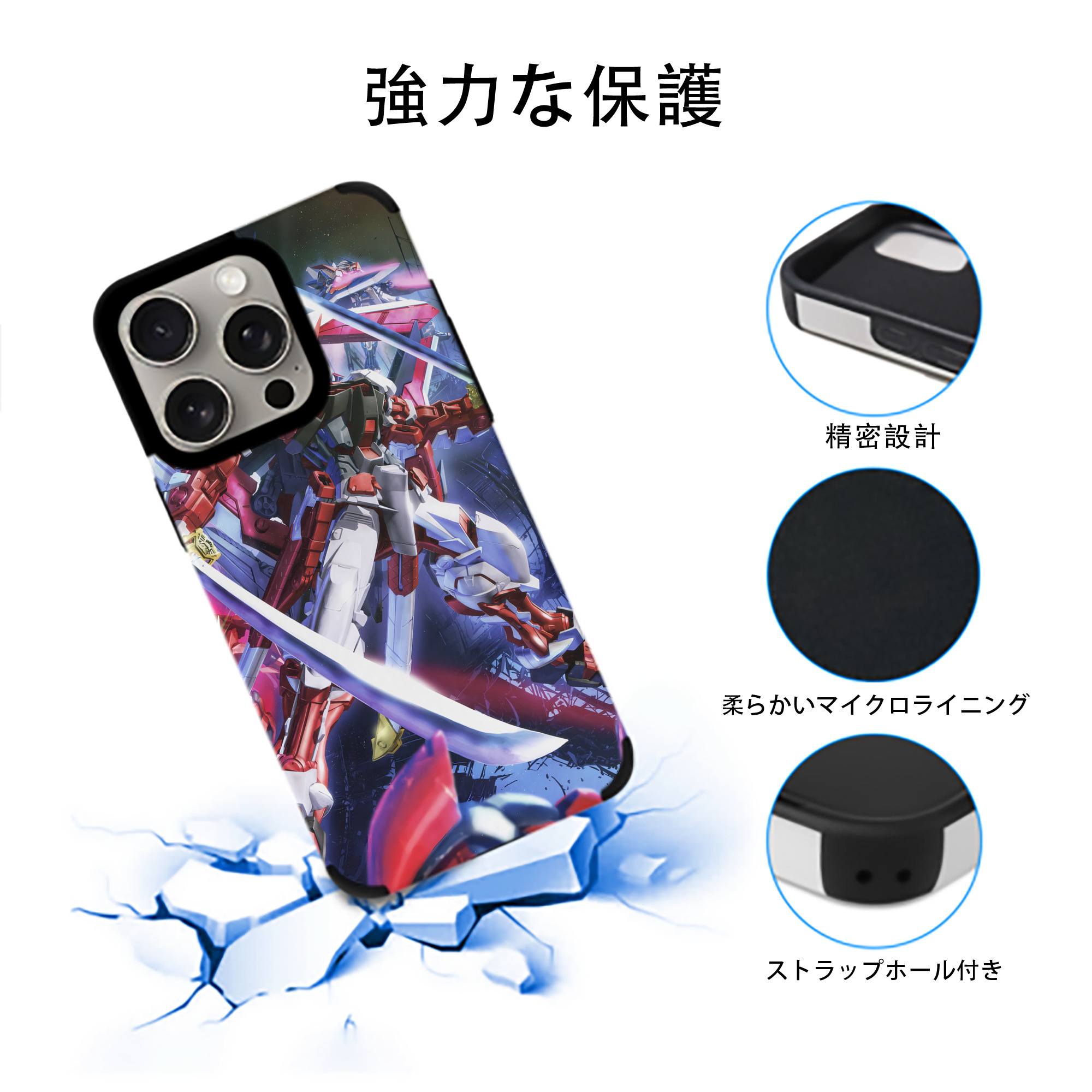 機動戦士ガンダム Mobile Suit Gundam 【iPhone15ProMax対応】 PUレザー スマホケース 耐衝撃＆黄変防止