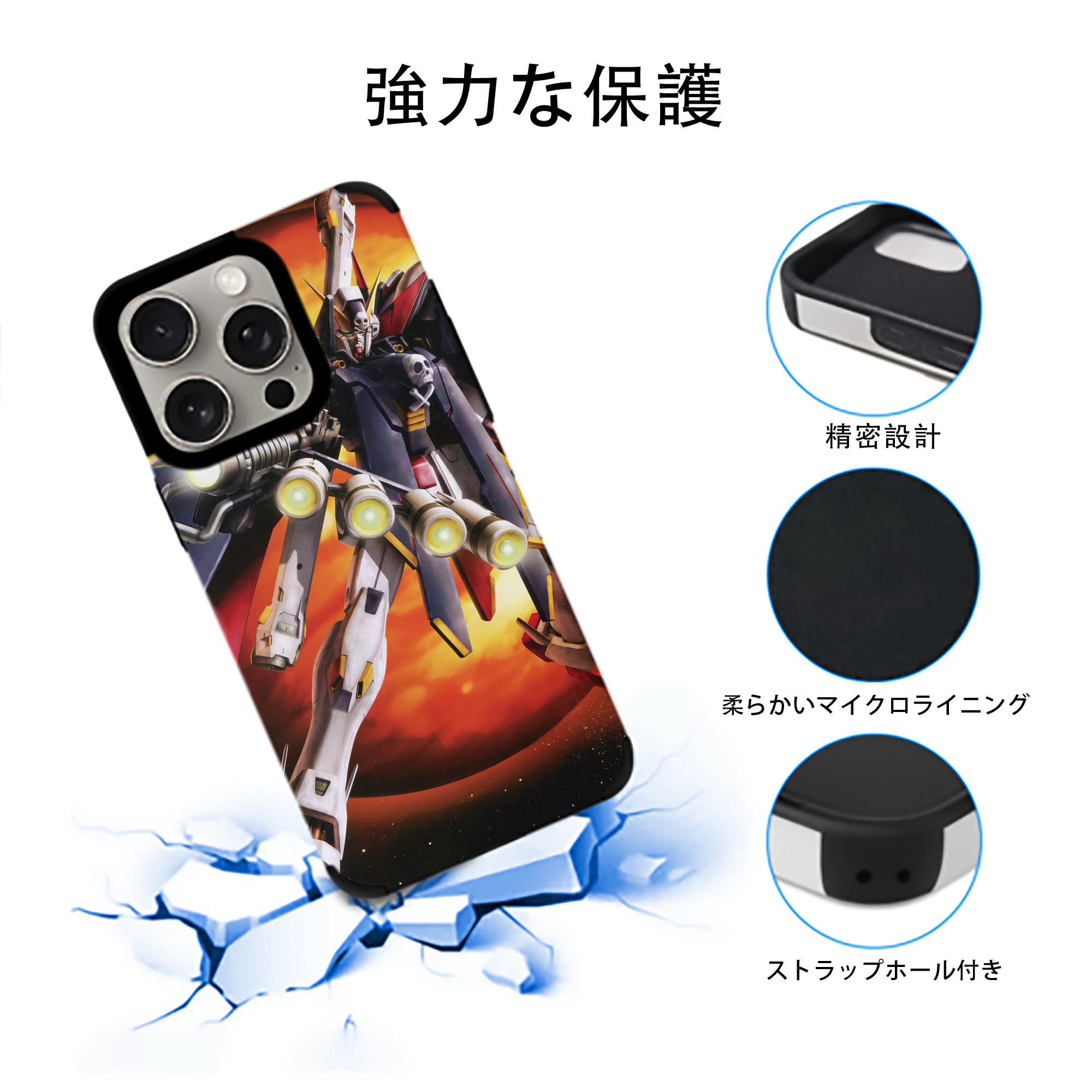 機動戦士ガンダム Mobile Suit Gundam 【iPhone15ProMax対応】 PUレザー スマホケース 耐衝撃＆黄変防止