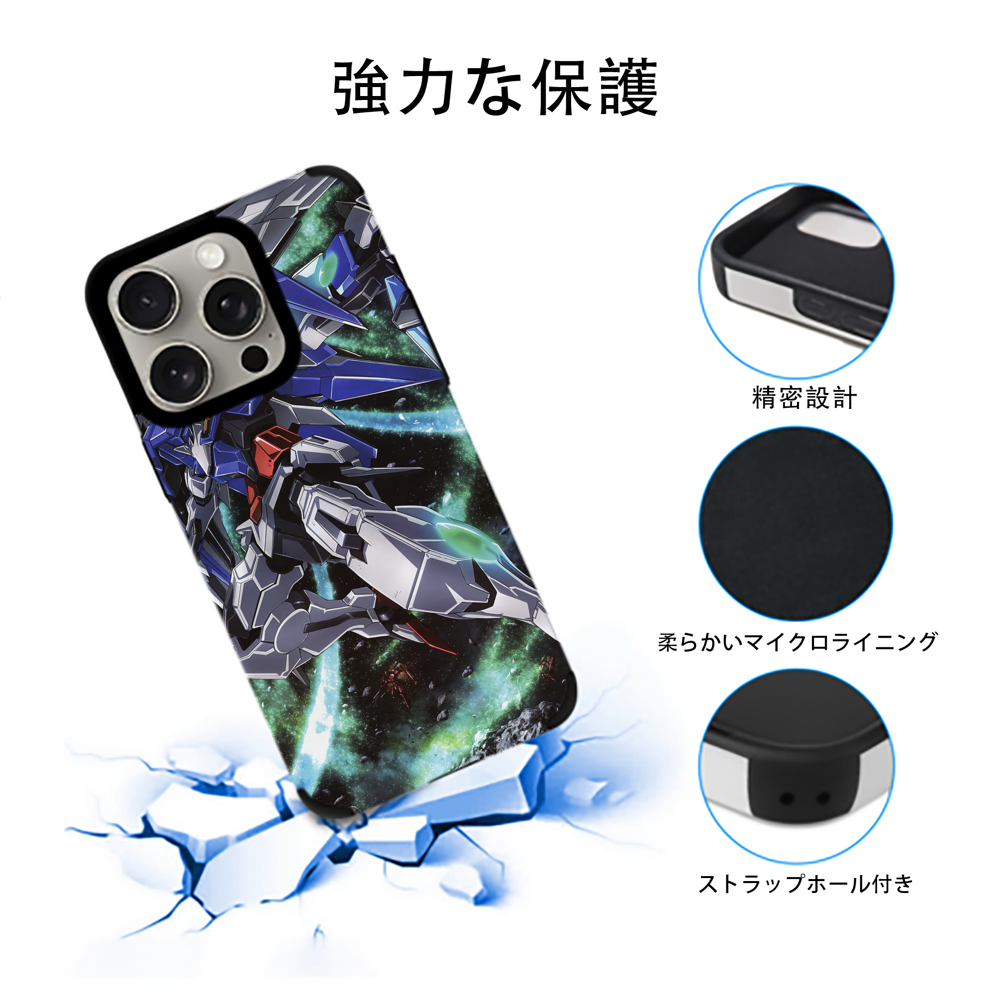 機動戦士ガンダム Mobile Suit Gundam 【iPhone15ProMax対応】 PUレザー スマホケース 耐衝撃＆黄変防止