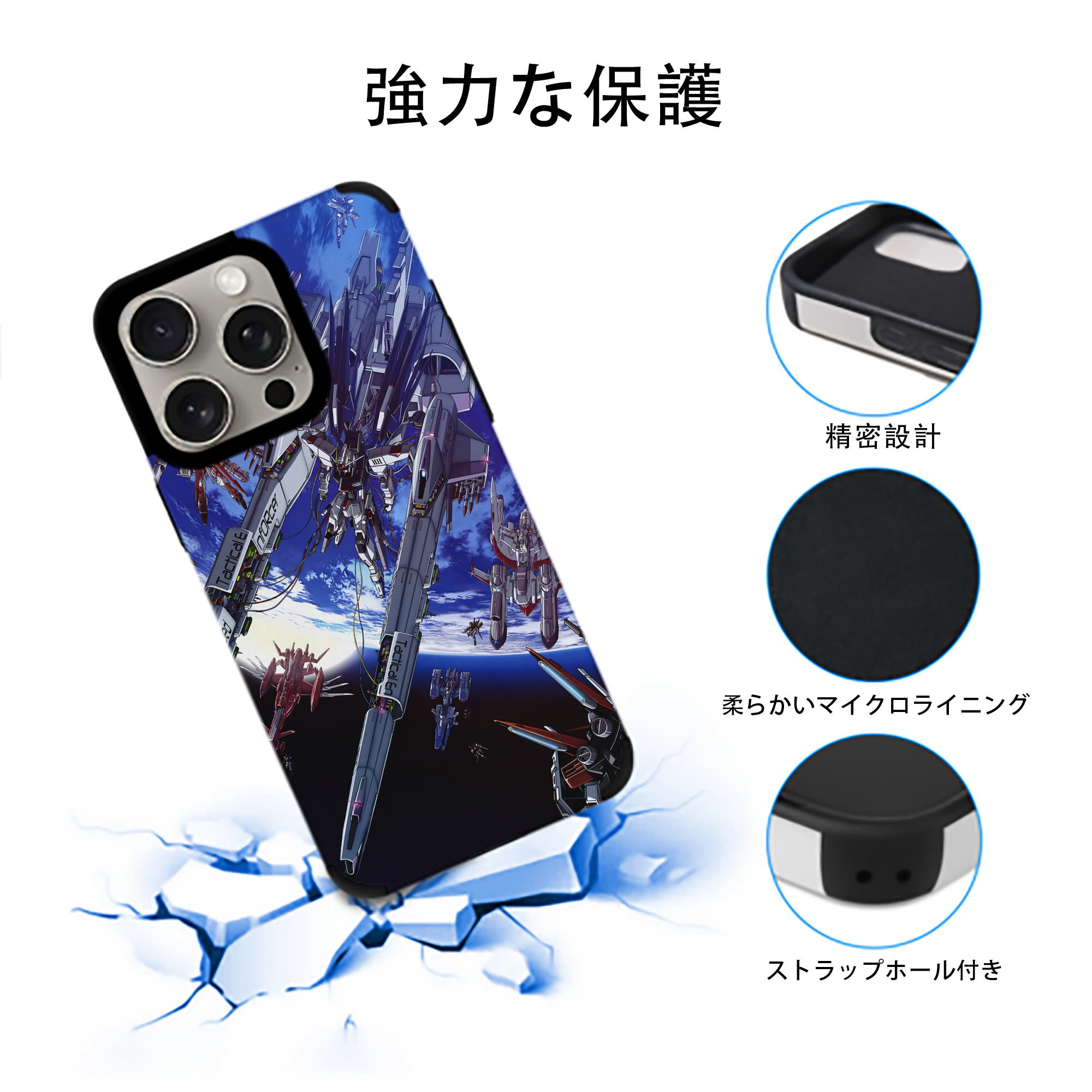 機動戦士ガンダム Mobile Suit Gundam 【iPhone15ProMax対応】 PUレザー スマホケース 耐衝撃＆黄変防止