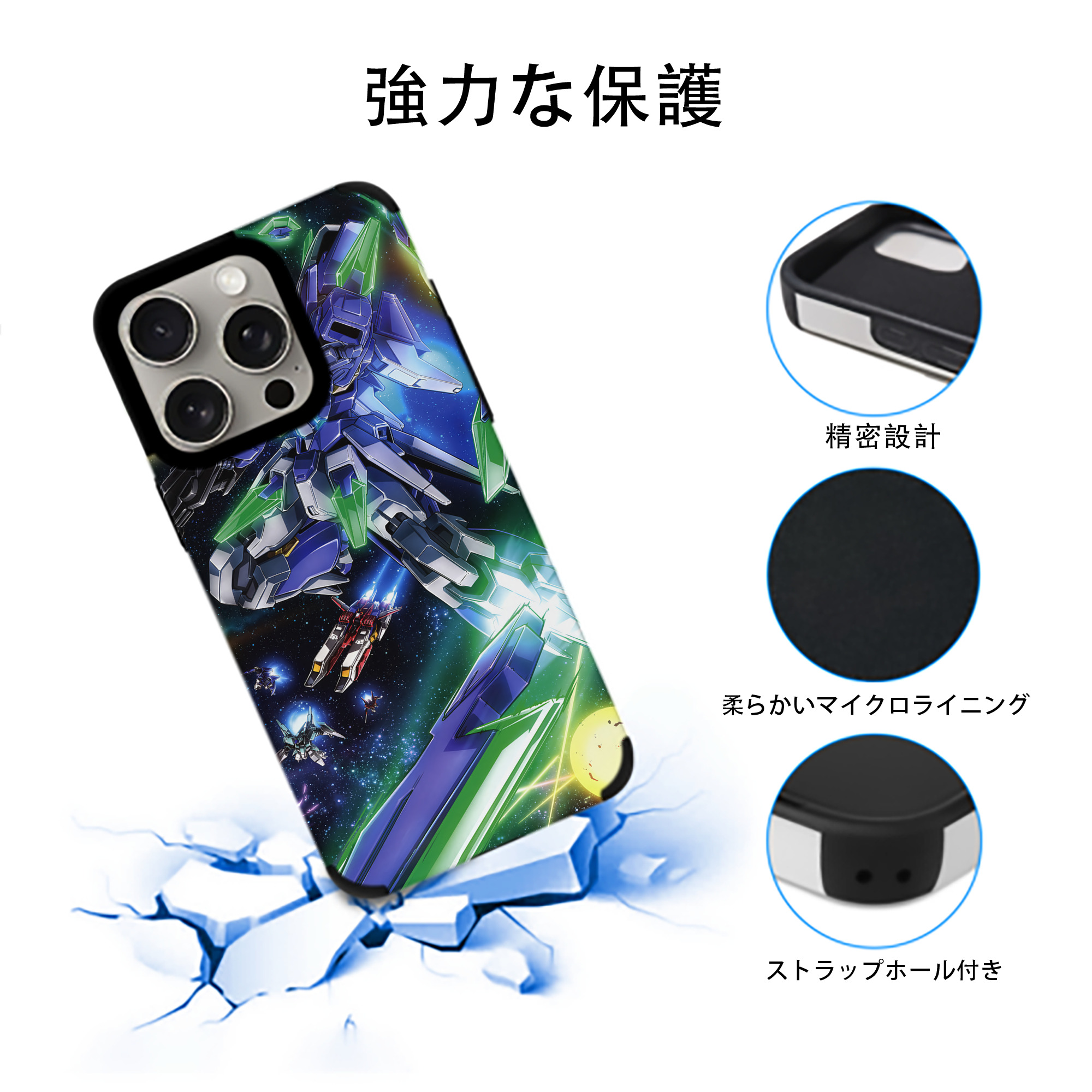 機動戦士ガンダム Mobile Suit Gundam 【iPhone15ProMax対応】 PUレザー スマホケース 耐衝撃＆黄変防止