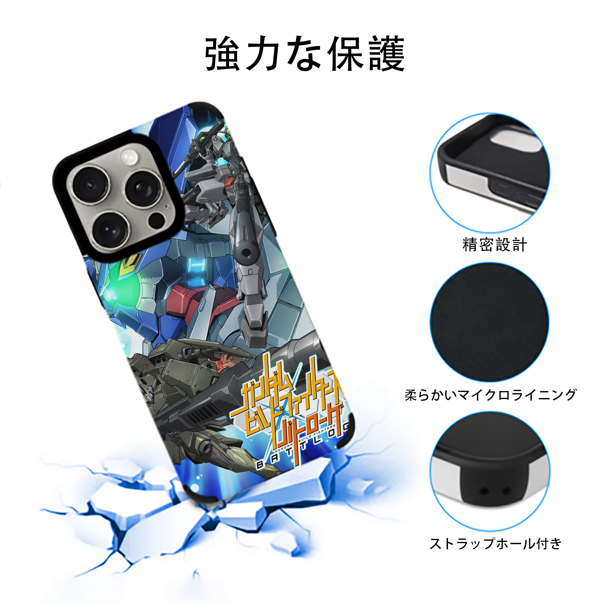 機動戦士ガンダム Mobile Suit Gundam 【iPhone15ProMax対応】 PUレザー スマホケース 耐衝撃＆黄変防止