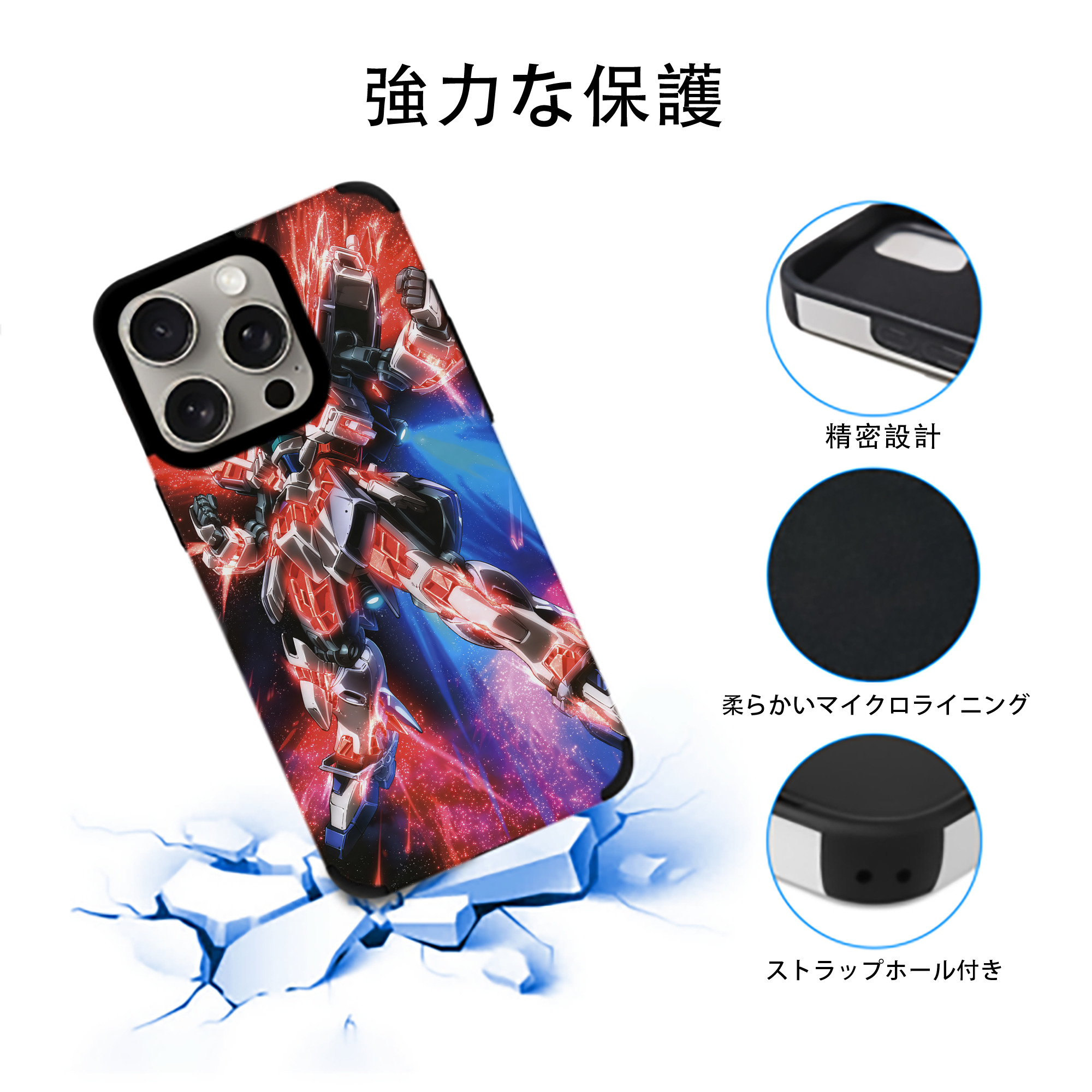 機動戦士ガンダム Mobile Suit Gundam 【iPhone15ProMax対応】 PUレザー スマホケース 耐衝撃＆黄変防止