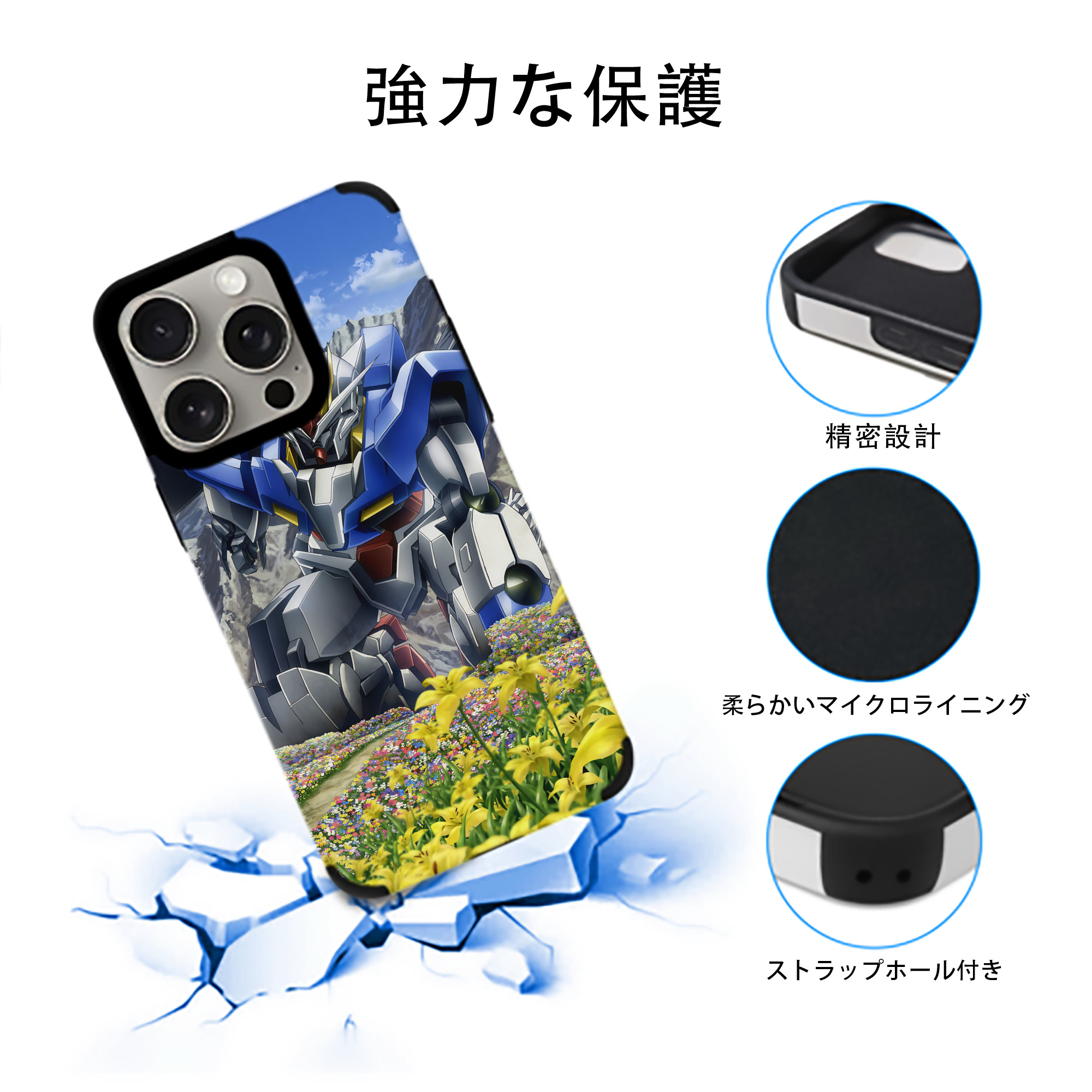 機動戦士ガンダム Mobile Suit Gundam 【iPhone15ProMax対応】 PUレザー スマホケース 耐衝撃＆黄変防止