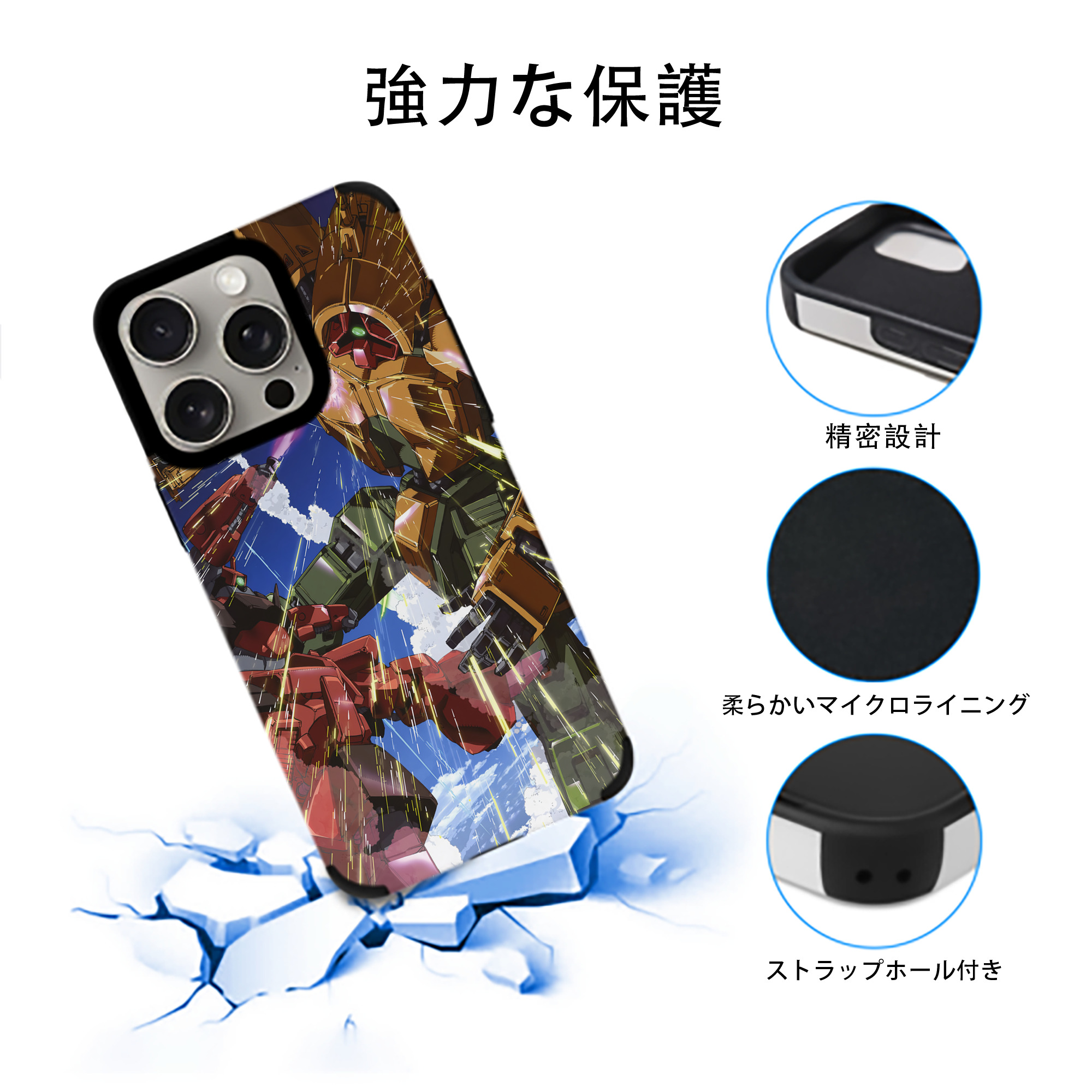 機動戦士ガンダム Mobile Suit Gundam 【iPhone15ProMax対応】 PUレザー スマホケース 耐衝撃＆黄変防止