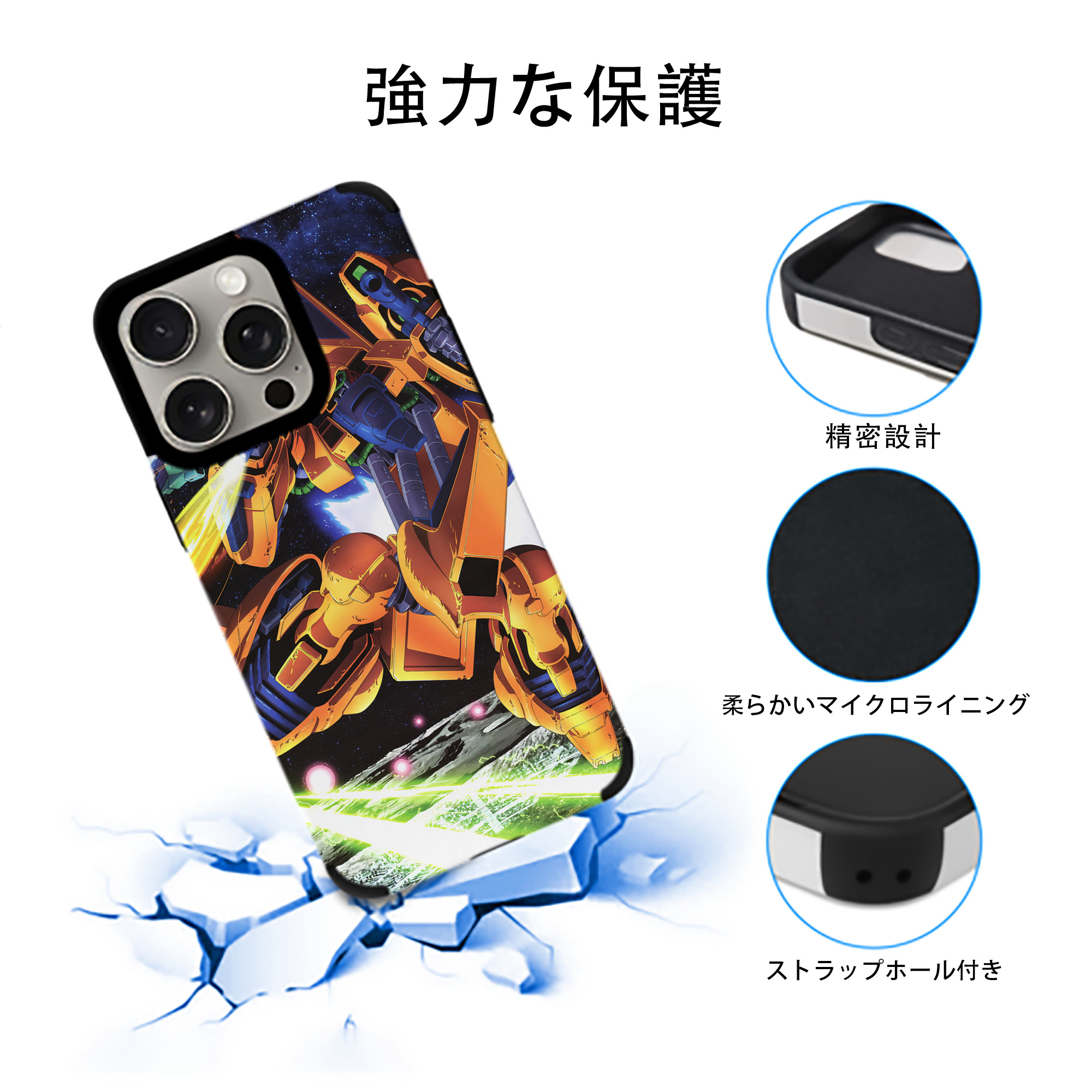 機動戦士ガンダム Mobile Suit Gundam 【iPhone15ProMax対応】 PUレザー スマホケース 耐衝撃＆黄変防止