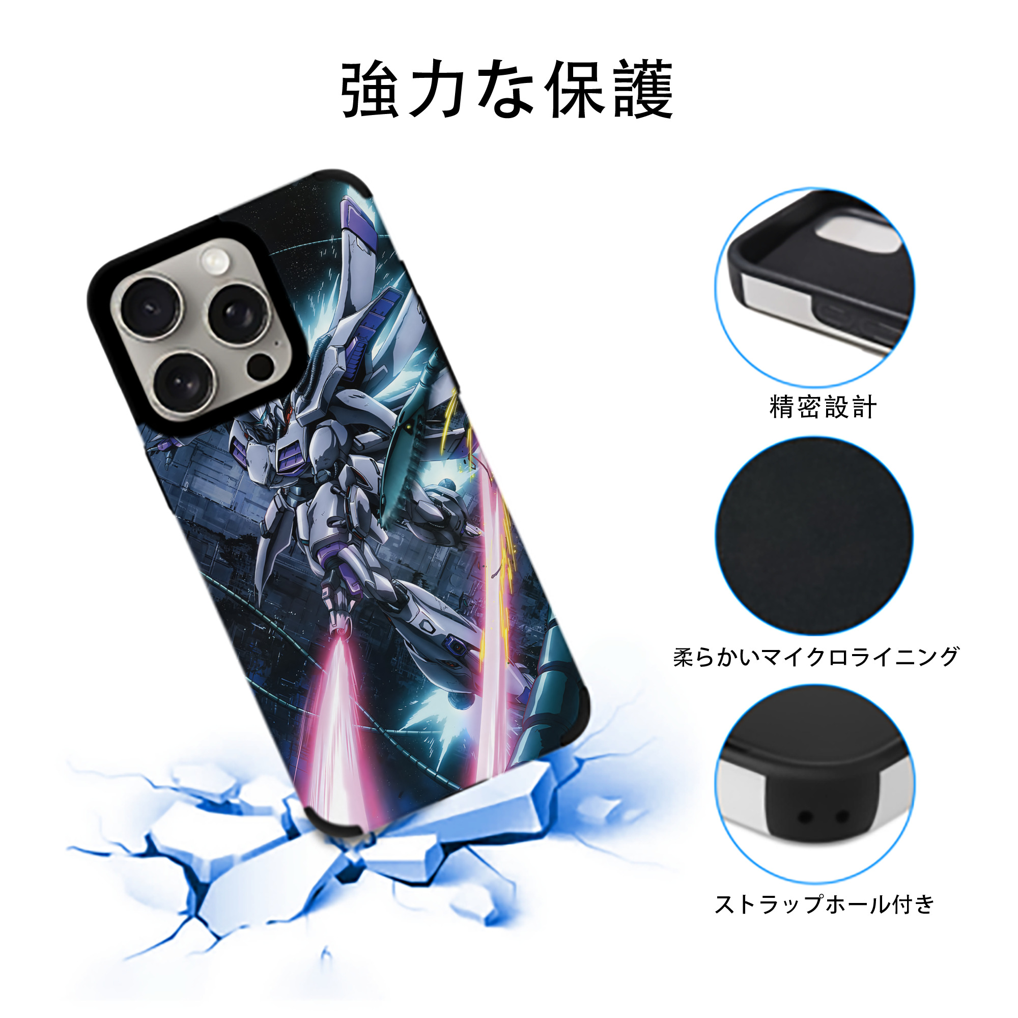 機動戦士ガンダム Mobile Suit Gundam 【iPhone15ProMax対応】 PUレザー スマホケース 耐衝撃＆黄変防止