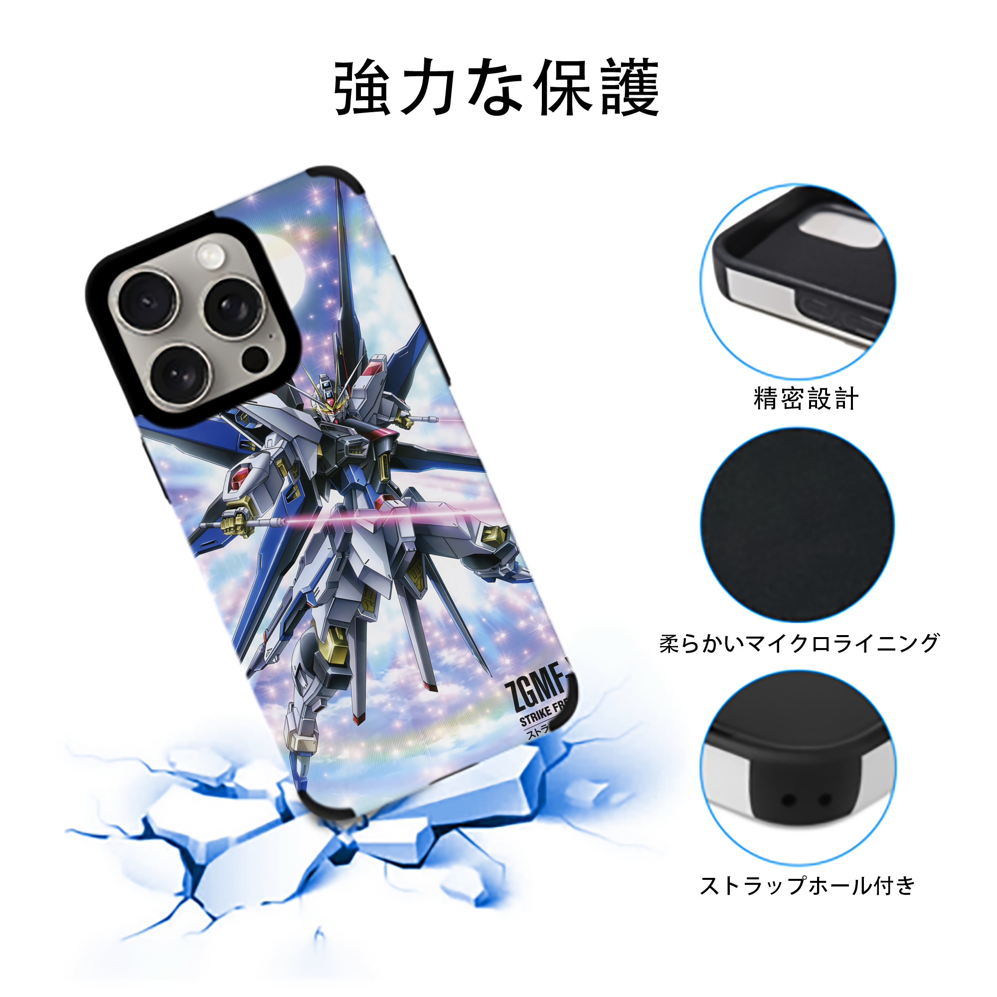 機動戦士ガンダム Mobile Suit Gundam 【iPhone15ProMax対応】 PUレザー スマホケース 耐衝撃＆黄変防止
