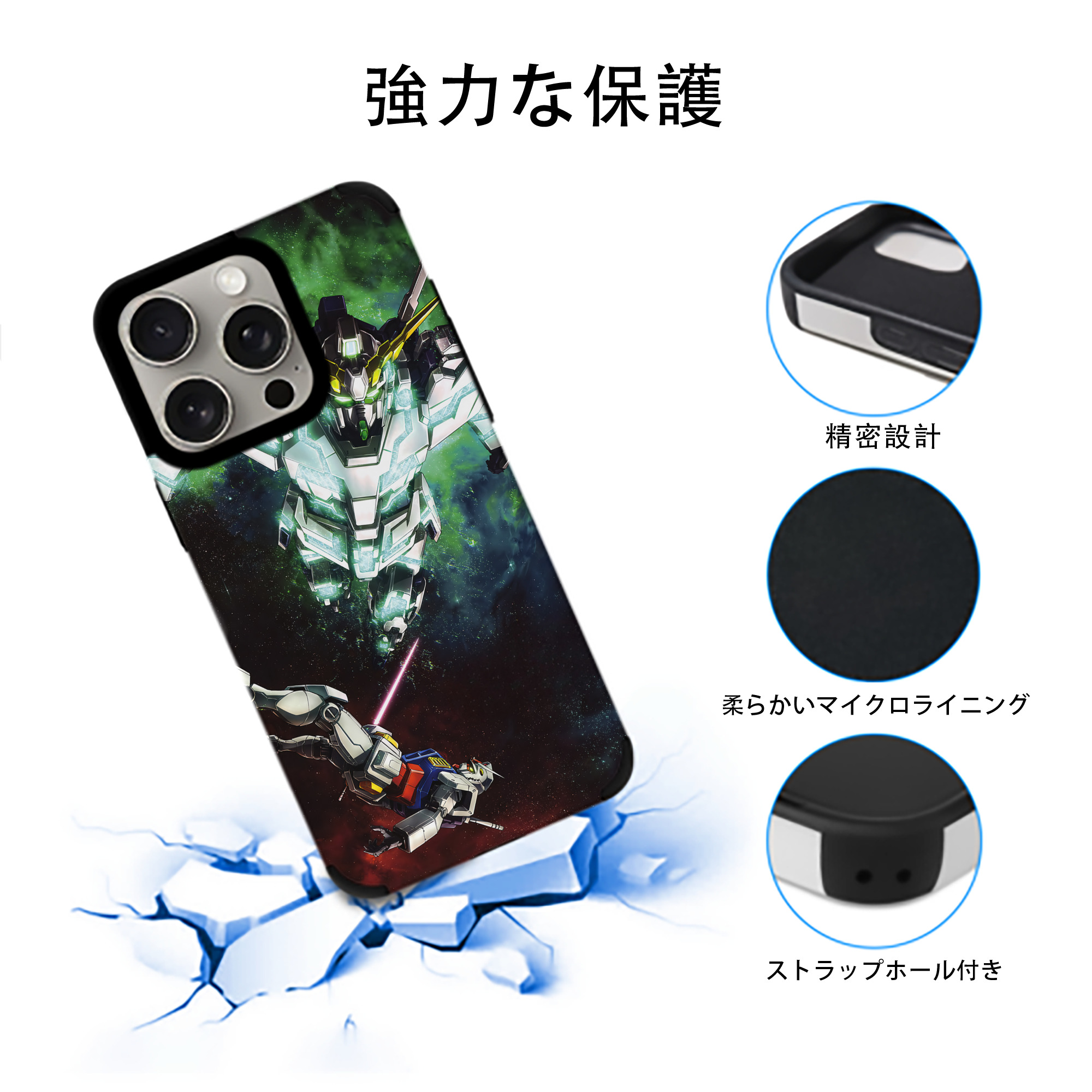 機動戦士ガンダム Mobile Suit Gundam 【iPhone15ProMax対応】 PUレザー スマホケース 耐衝撃＆黄変防止