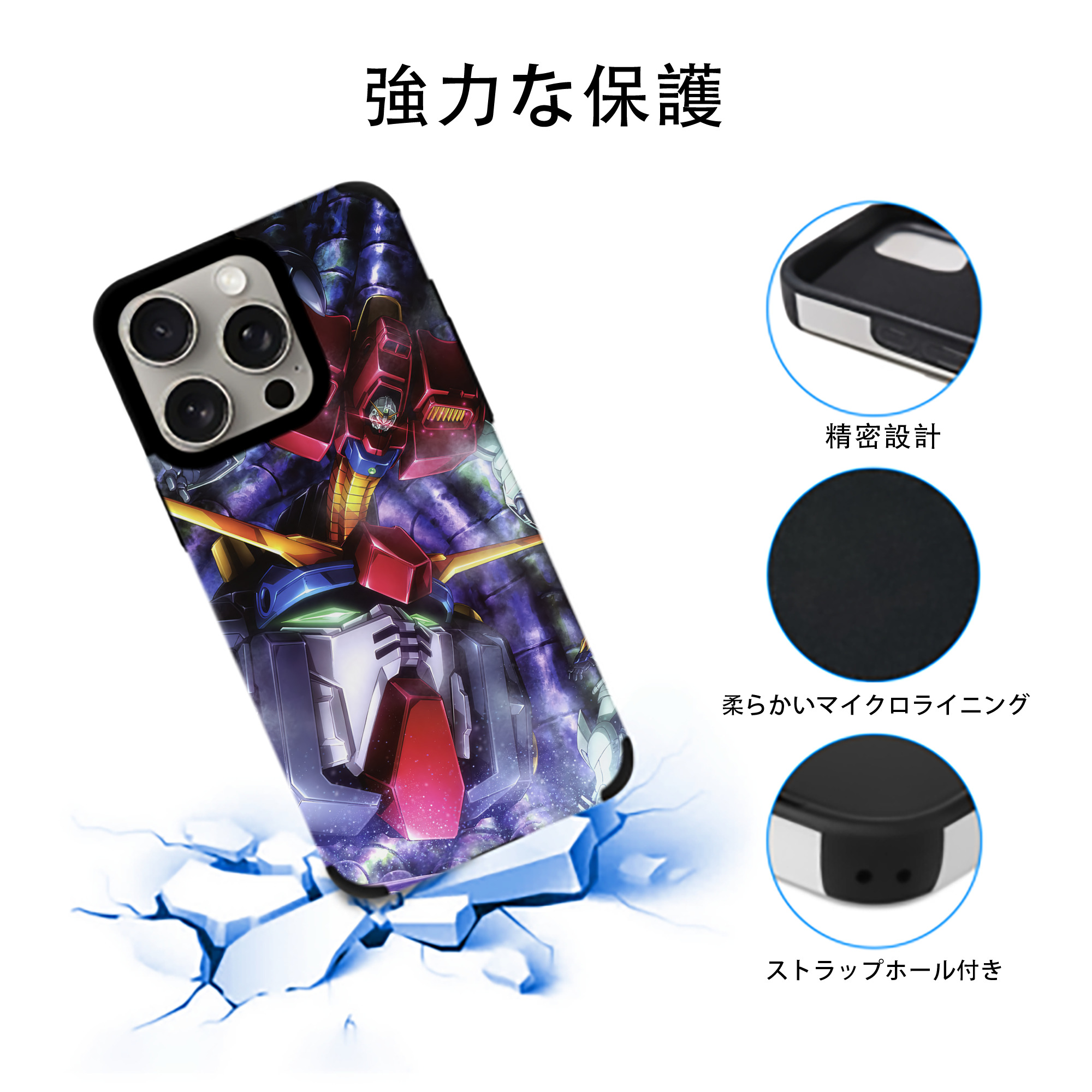 機動戦士ガンダム Mobile Suit Gundam 【iPhone15ProMax対応】 PUレザー スマホケース 耐衝撃＆黄変防止