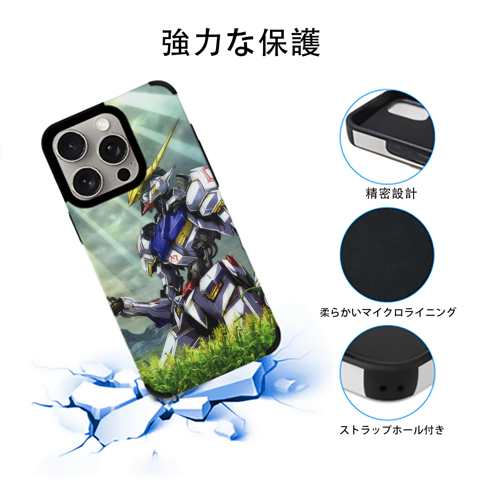 機動戦士ガンダム Mobile Suit Gundam 【iPhone15ProMax対応】 PUレザー スマホケース 耐衝撃＆黄変防止