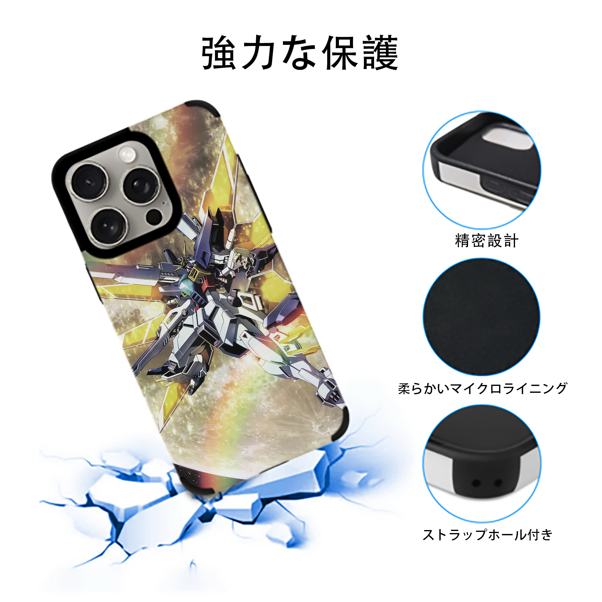 機動戦士ガンダム Mobile Suit Gundam 【iPhone15ProMax対応】 PUレザー スマホケース 耐衝撃＆黄変防止