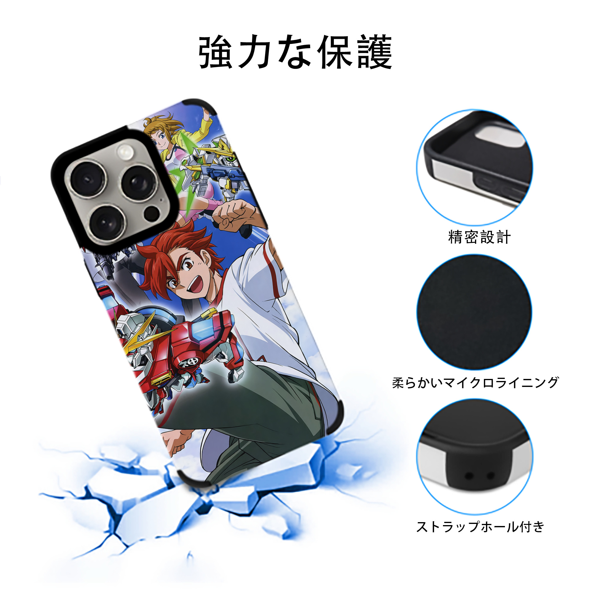 機動戦士ガンダム Mobile Suit Gundam 【iPhone15ProMax対応】 PUレザー スマホケース 耐衝撃＆黄変防止